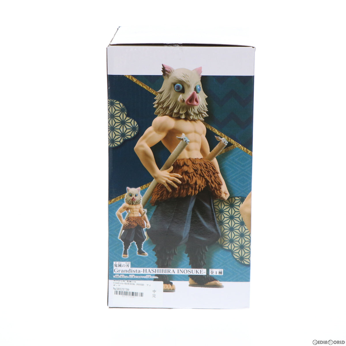 【中古即納】[FIG] 嘴平伊之助(はしびらいのすけ) 鬼滅の刃 Grandista-HASHIBIRA INOSUKE- フィギュア プライズ(2549272) バンプレスト(20220228)