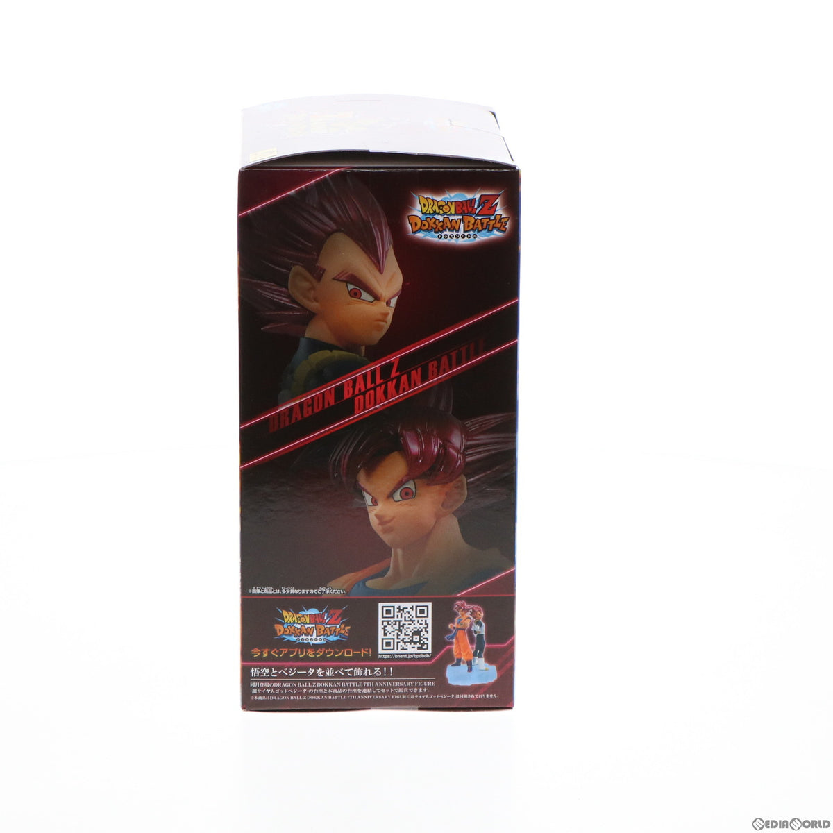 【中古即納】[FIG] 超サイヤ人ゴッド孫悟空 DRAGON BALL Z DOKKAN BATTLE 7TH ANNIVERSARY FIGURE1 ドラゴンボールZ ドッカンバトル フィギュア プライズ(2585632) バンプレスト(20220228)
