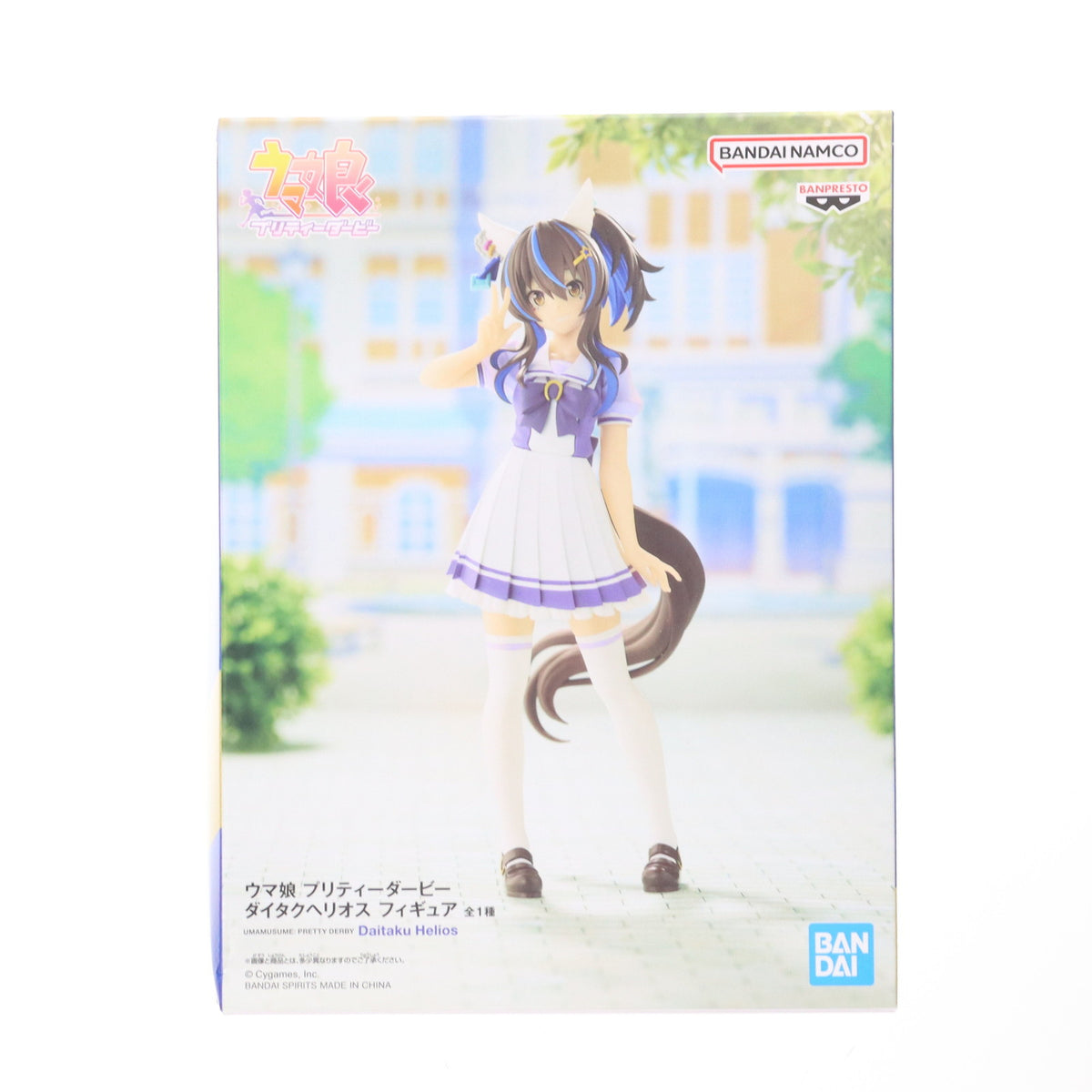 【中古即納】[FIG] ダイタクヘリオス ウマ娘 プリティーダービー フィギュア プライズ(2616374) バンプレスト(20221130)