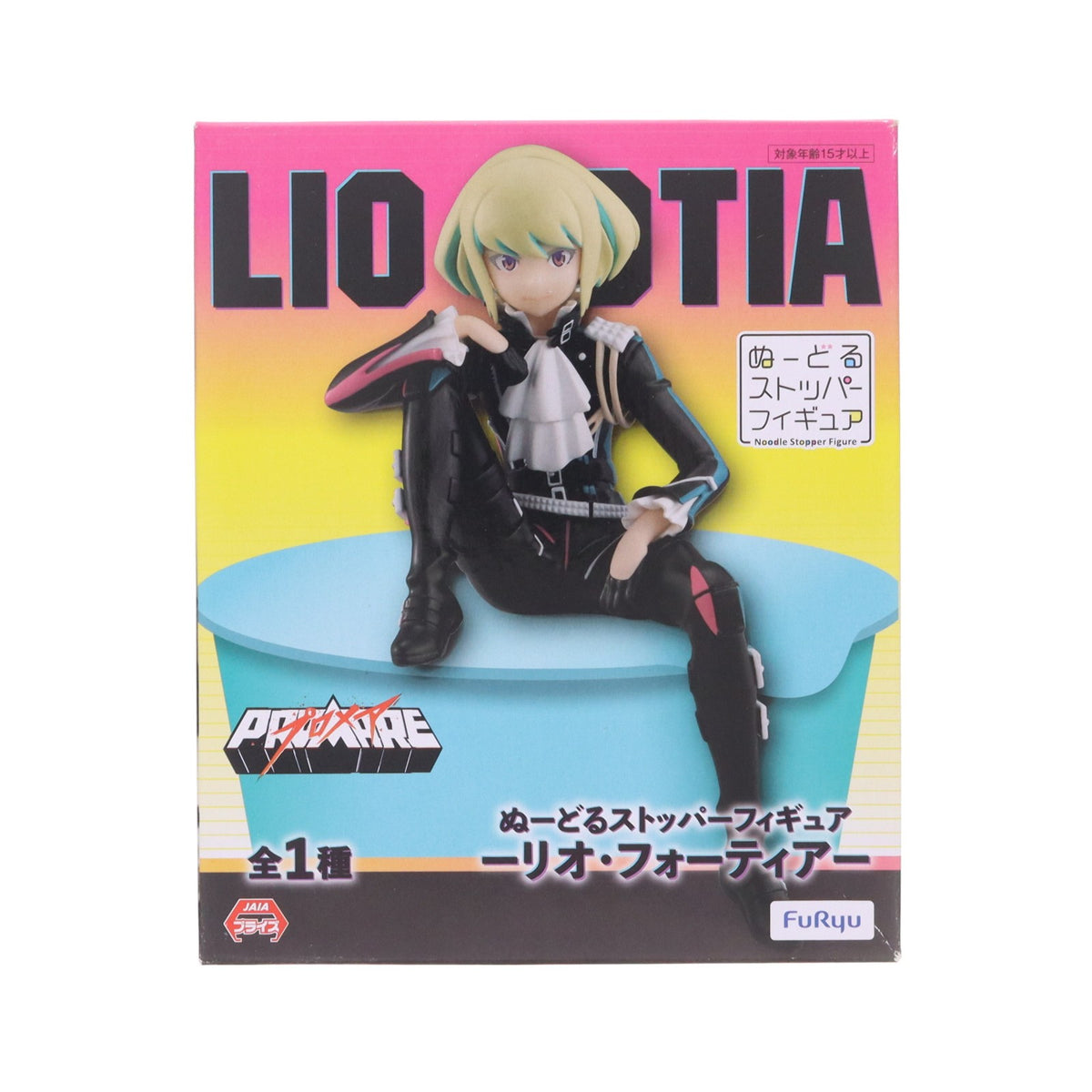 【中古即納】[FIG] リオ・フォーティア プロメア ぬーどるストッパーフィギュア プライズ(AMU-PRZ11245/AMU-PRZ12235) フリュー(20200920)