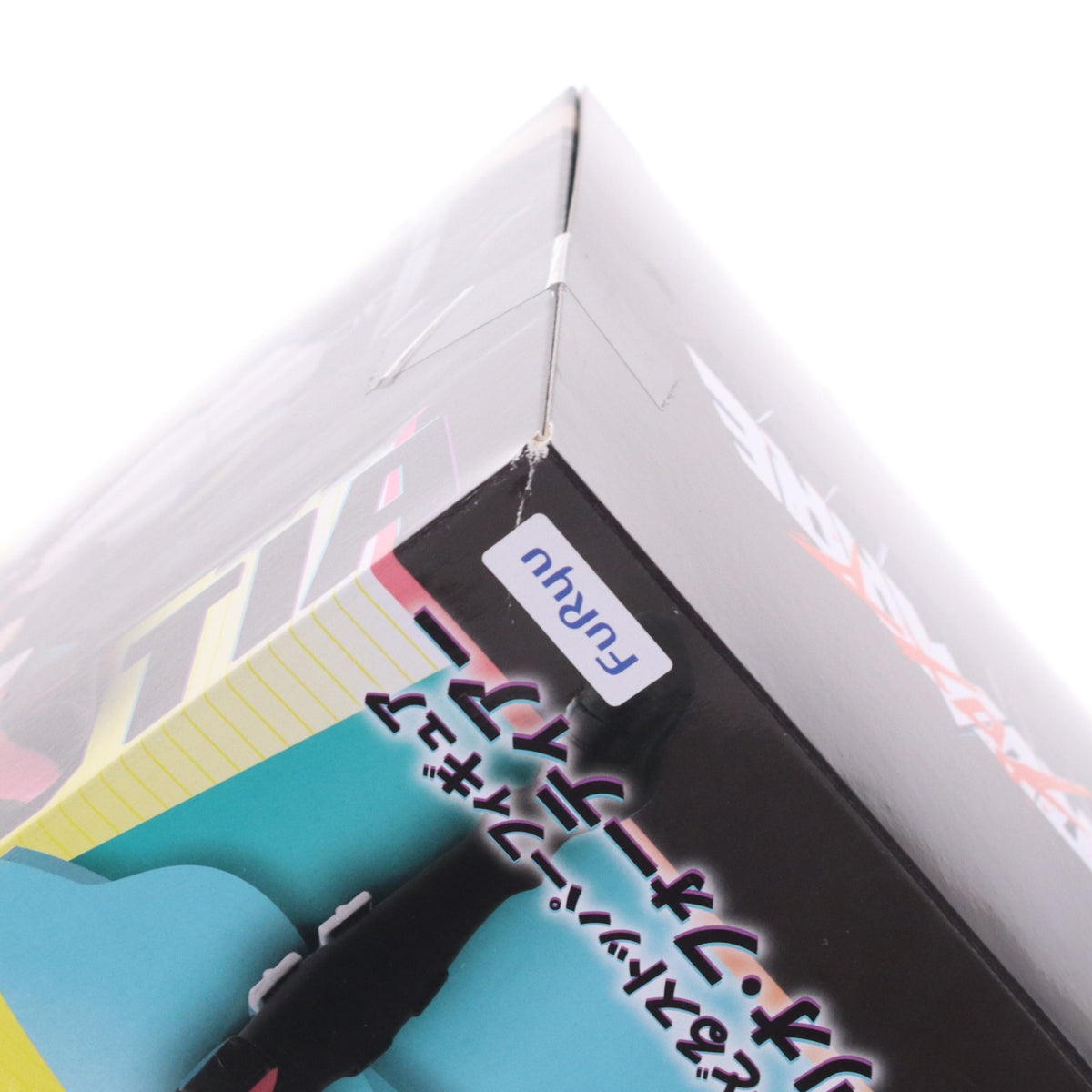 【中古即納】[FIG] リオ・フォーティア プロメア ぬーどるストッパーフィギュア プライズ(AMU-PRZ11245/AMU-PRZ12235) フリュー(20200920)