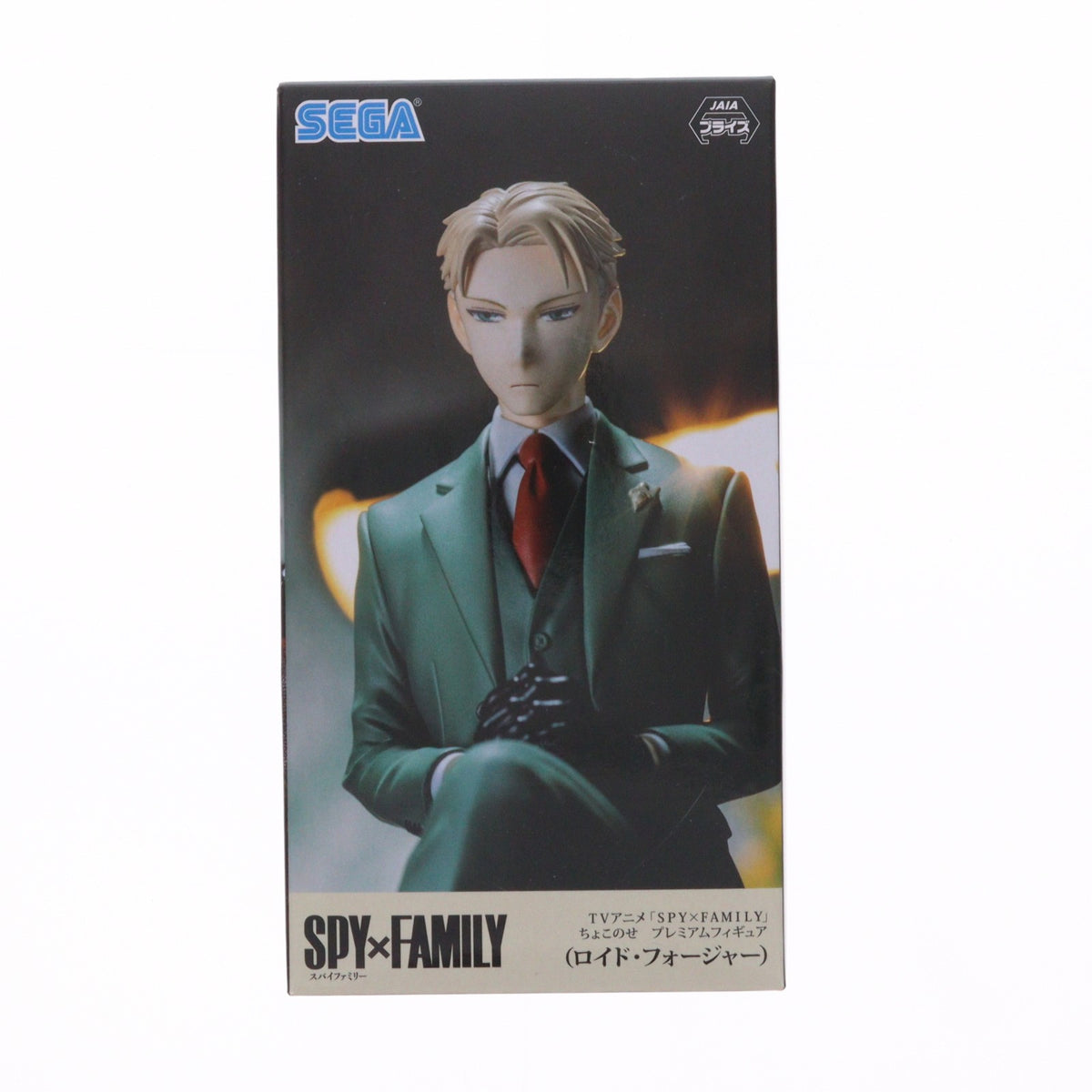 【中古即納】[FIG] ロイド・フォージャー SPY×FAMILY(スパイファミリー) プレミアムちょこのせフィギュア(ロイド・フォージャー) プライズ(1059903) セガ(20221031)