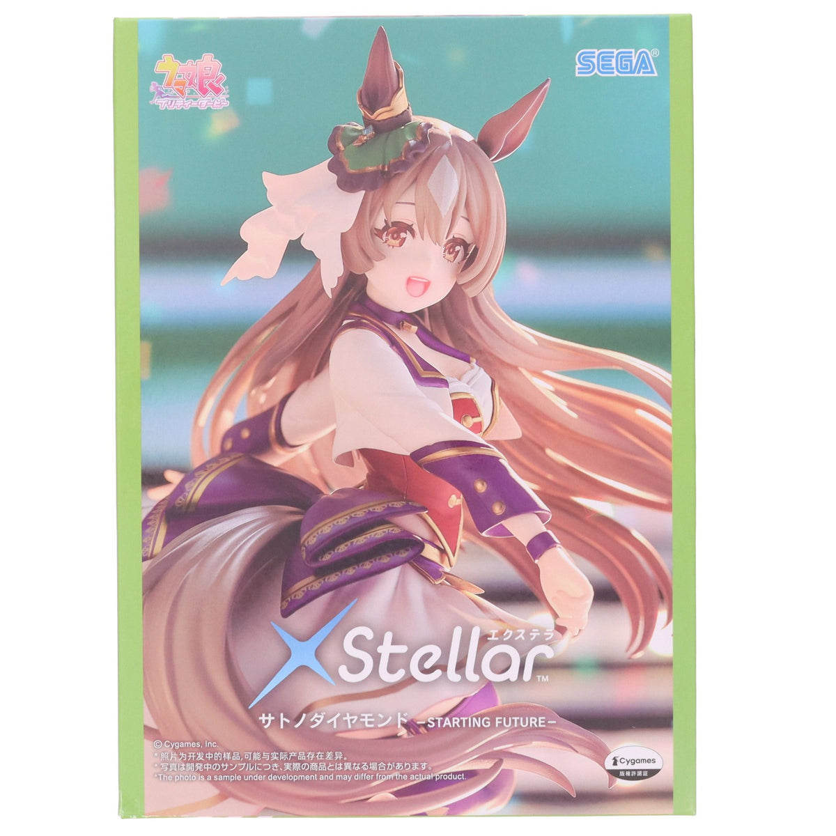 【中古即納】[FIG] サトノダイヤモンド ウマ娘 プリティーダービー XStellar『サトノダイヤモンド』-STARTING FUTURE- プライズ(1121034) セガ(20260212)