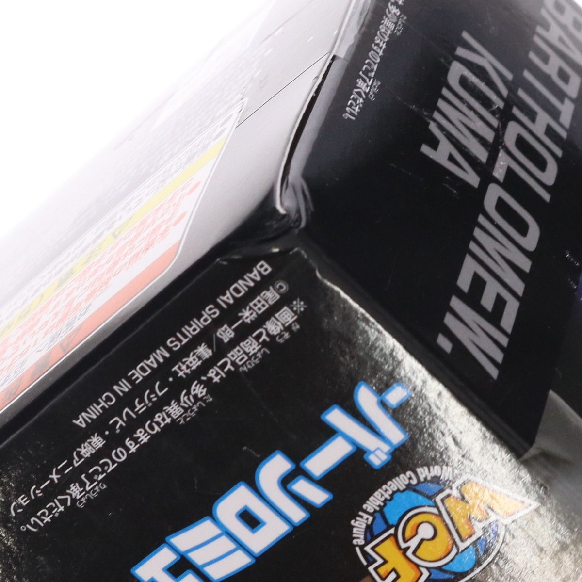 【中古即納】[FIG] バーソロミュー・くま ワンピース メガワールドコレクタブルフィギュア-バーソロミュー・くま-父の拳 ONE PIECE プライズ(2786723) バンプレスト(20260219)