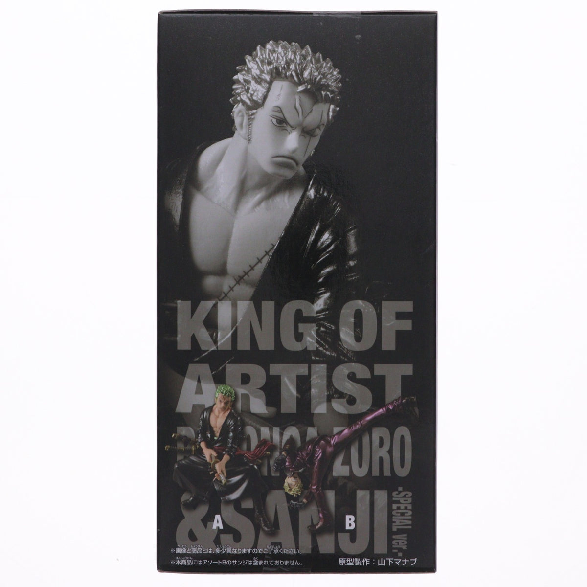 【中古即納】[FIG] ロロノア・ゾロ ワンピース KING OF ARTIST RORONOA ZORO&SANJI-SPECIAL ver.- ONE PIECE プライズ(2827458) バンプレスト(20260317)