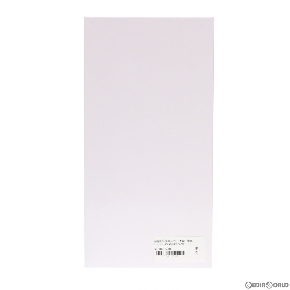 【中古即納】[FIG] タイトーオンラインクレーン限定 桜島麻衣(笑顔/ホワイト) 青春ブタ野郎はバニーガール先輩の夢を見ない Corefulフィギュア 桜島麻衣～バニーver.～ プライズ タイトー(20201225)