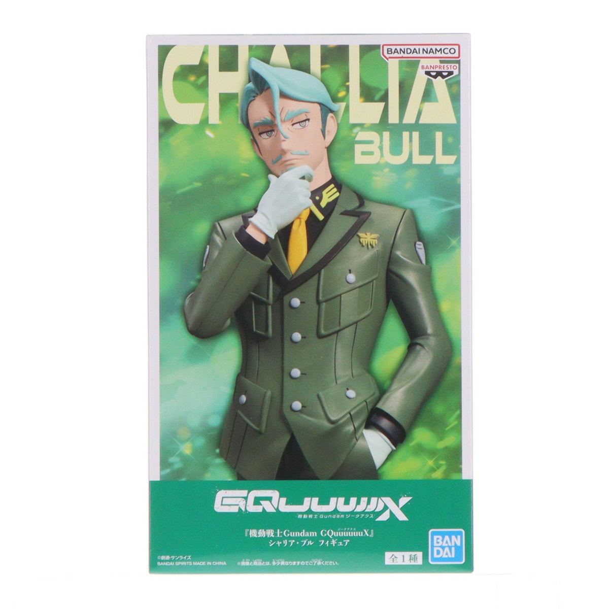 【中古即納】[FIG] シャリア・ブル 機動戦士Gundam GQuuuuuuX(ガンダム ジークアクス) フィギュア プライズ(2821986) バンプレスト(20260825)