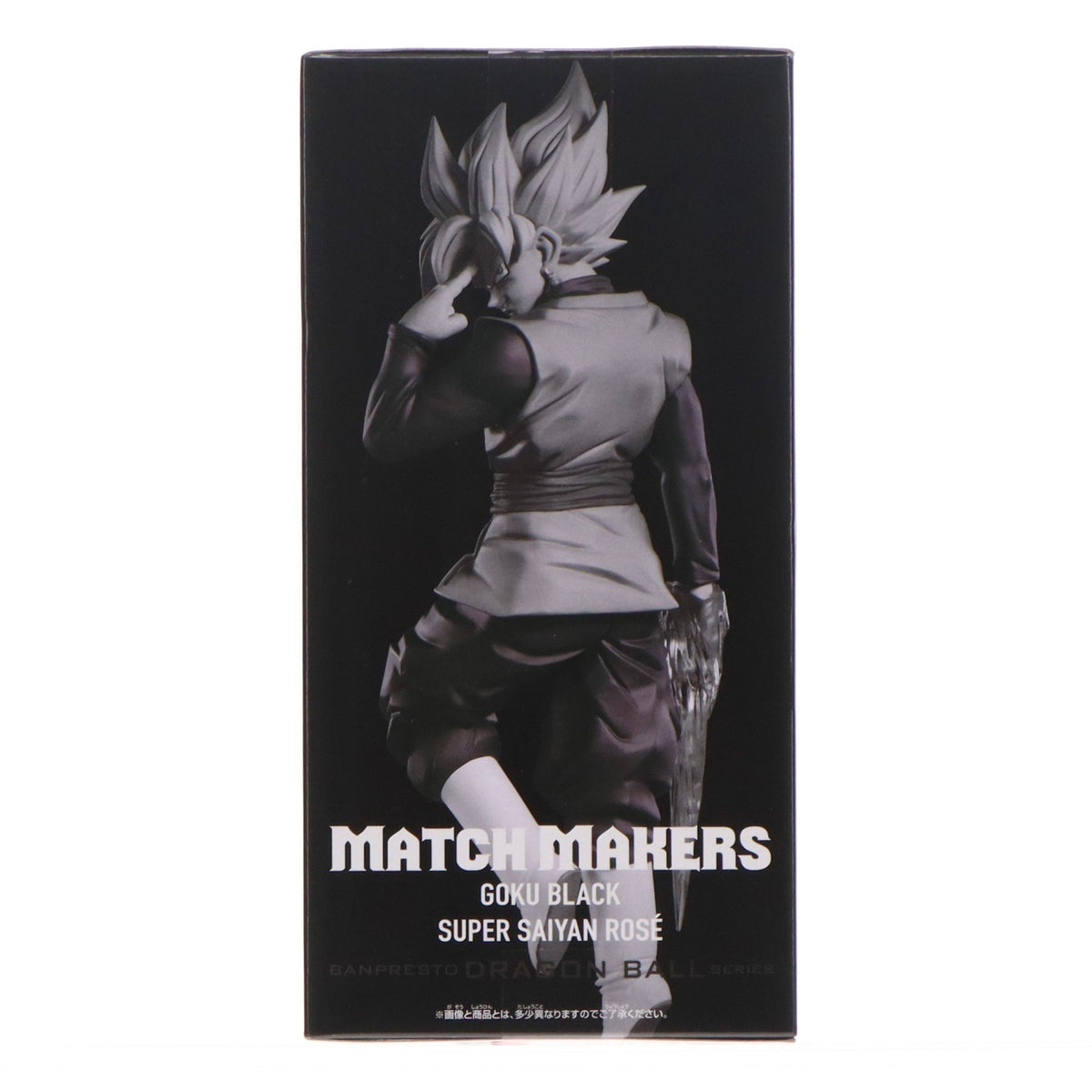 【中古即納】[FIG] ゴクウブラック-超サイヤ人ロゼ- ドラゴンボール超(スーパー) MATCH MAKERS ゴクウブラック-超サイヤ人ロゼ-(VS孫悟空) DRAGON BALL フィギュア プライズ(2794214) バンプレスト(20260414)