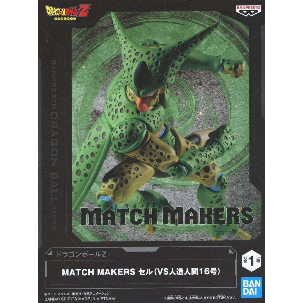 【中古即納】[FIG] セル ドラゴンボールZ MATCH MAKERS セル(VS人造人間16号) フィギュア プライズ(2789447) バンプレスト(20260707)