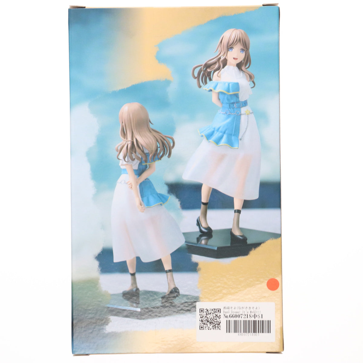 【中古即納】[FIG] 長崎そよ(ながさきそよ) BanG Dream! It's MyGO!!!!! プレミアムフィギュア MyGO!!!!! 『長崎そよ』 プライズ(BCR000527PZ) ブシロードクリエイティブ(20250831)