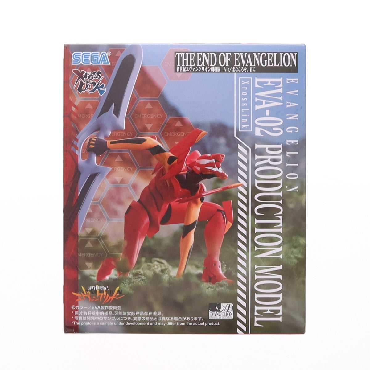 【中古即納】[FIG] 弐号機 新世紀エヴァンゲリオン劇場版 Air /まごころを、君に XrossLinkフィギュア-弐号機- プライズ(1125391) セガ(20260918)