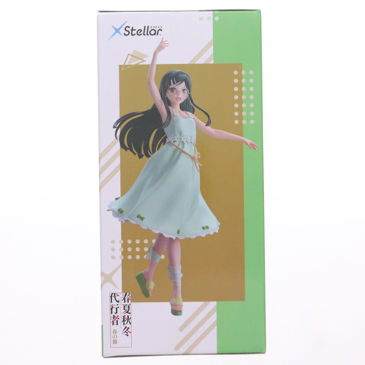 【中古即納】[FIG] 葉桜瑠璃(はざくらるり) 春夏秋冬代行者 春の舞 XStellar-葉桜瑠璃- フィギュア プライズ(1124637) セガ(20260918)