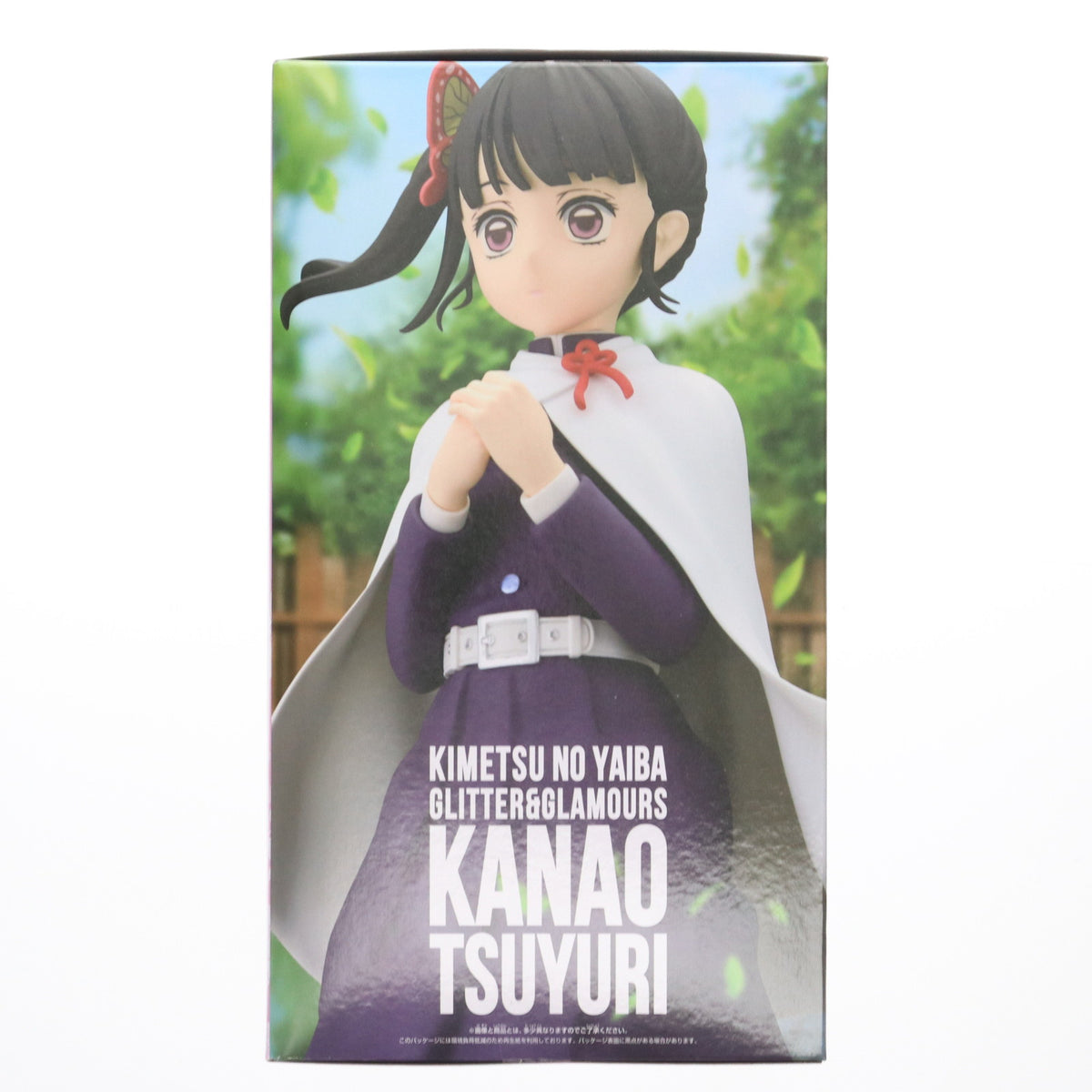 【中古即納】[FIG] 栗花落カナヲ(つゆりかなを) 鬼滅の刃 GLITTER&GLAMOURS-KANAO TSUYURI- フィギュア プライズ(2753230) バンプレスト(20250805)