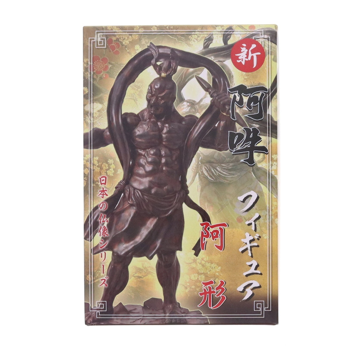 【中古即納】[FIG] 日本の仏像シリーズ 阿形 新阿吽フィギュア プライズ 日本オート玩具(20260727)