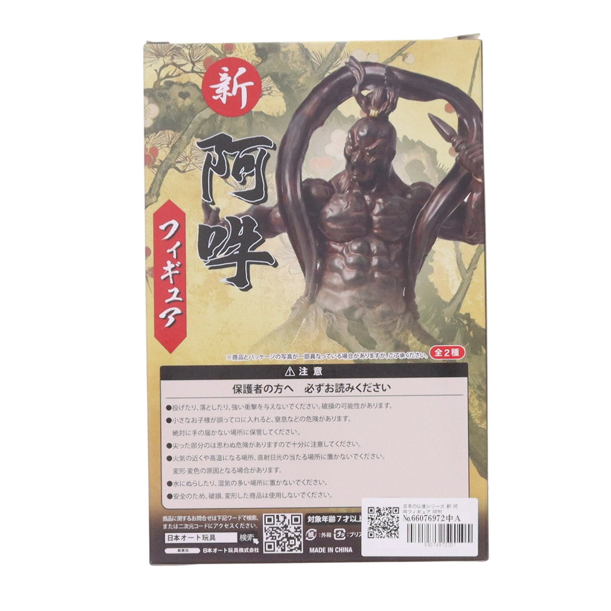 【中古即納】[FIG] 日本の仏像シリーズ 阿形 新阿吽フィギュア プライズ 日本オート玩具(20260727)