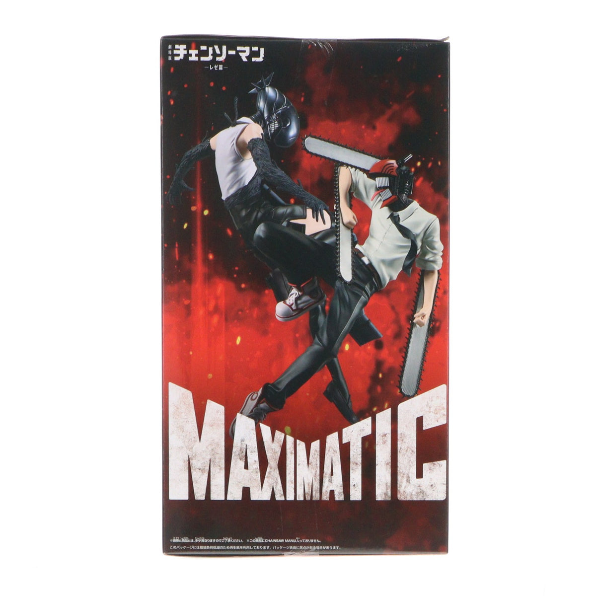 【中古即納】[FIG] ボム 劇場版『チェンソーマン レゼ篇』 MAXIMATIC-BOMB- フィギュア プライズ(2839960) バンプレスト(20260925)