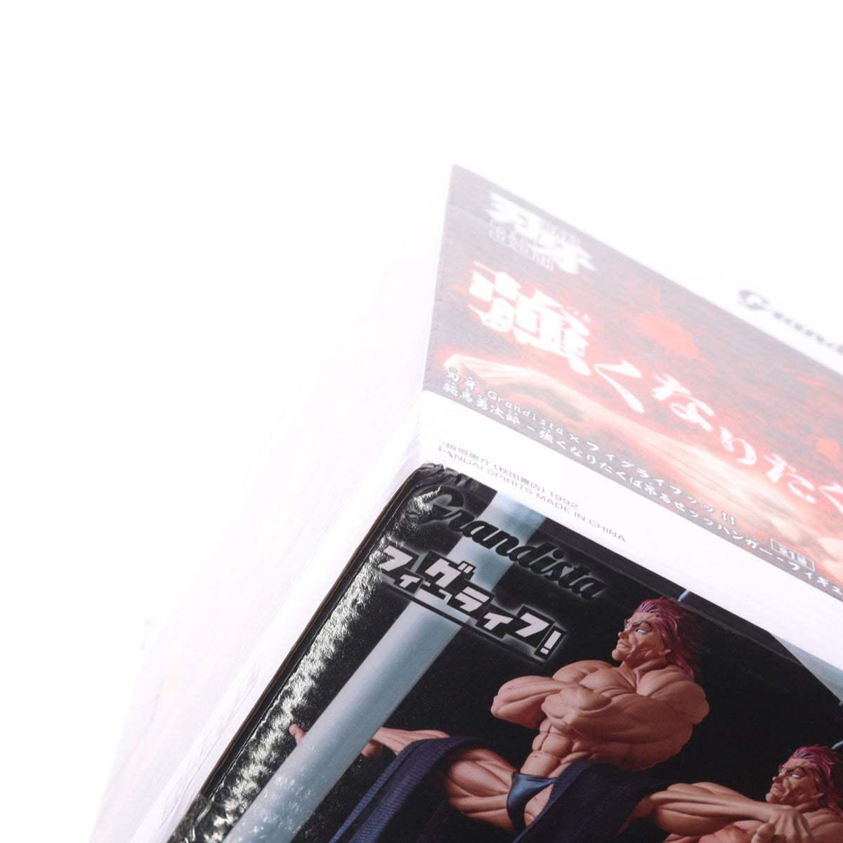 【中古即納】[FIG] 範馬勇次郎(はんまゆうじろう) 刃牙シリーズ Grandista×フィグライフッッ!!範馬勇次郎-強くなりたくば吊るせッッハンガー-フィギュア プライズ(2841459) バンプレスト(20261006)