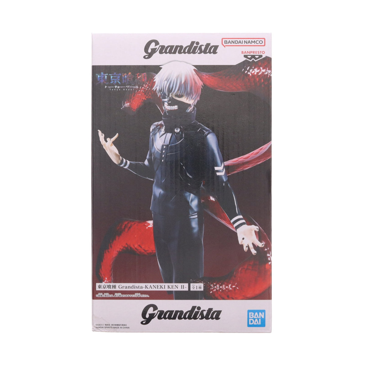 【中古即納】[FIG] 金木研(かねきけん) 東京喰種トーキョーグール Grandista-KANEKI KEN II- フィギュア プライズ(2775422) バンプレスト(20260618)