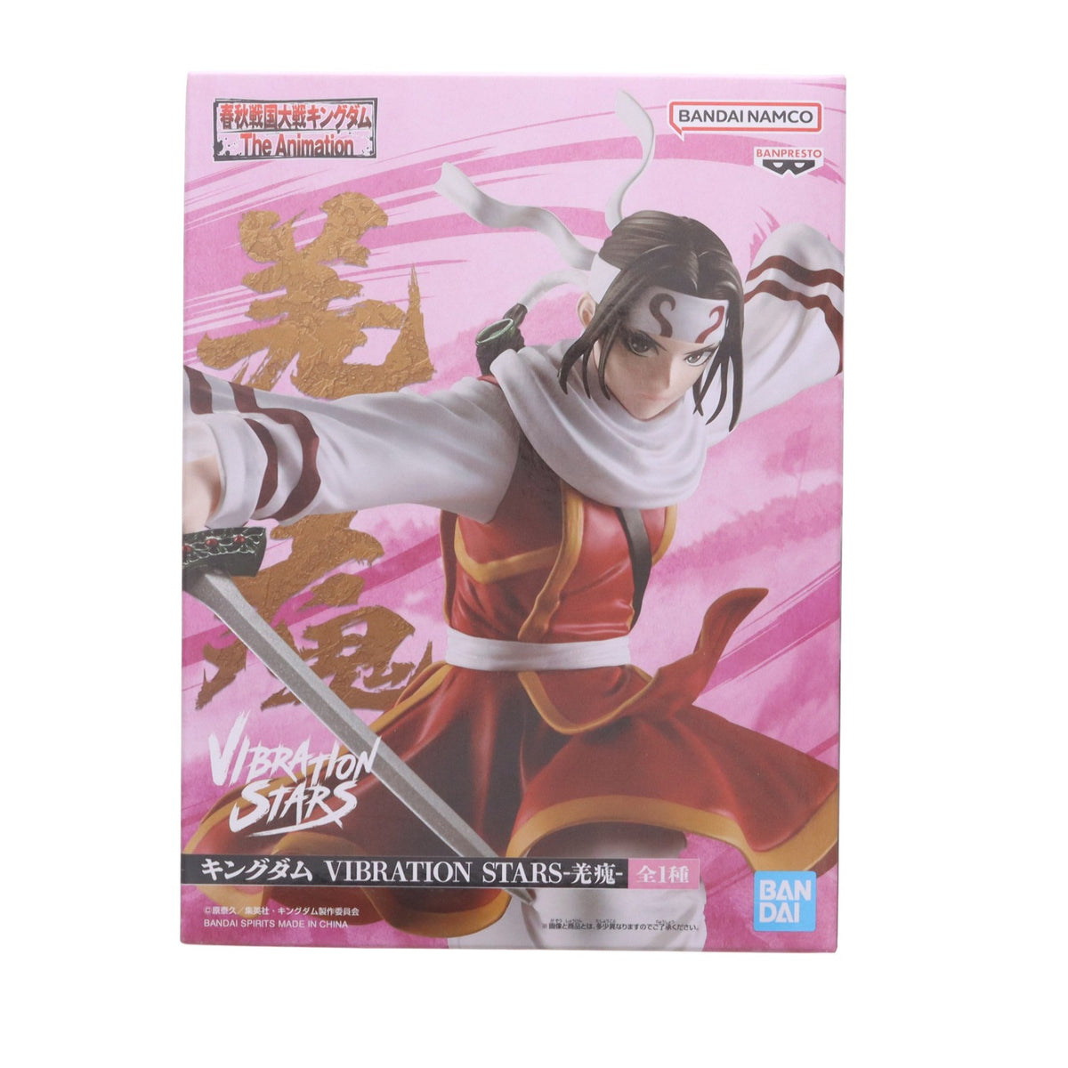 【中古即納】[FIG] 羌かい(きょうかい) キングダム VIBRATION STARS-羌かい- フィギュア プライズ(2848143) バンプレスト(20261015)