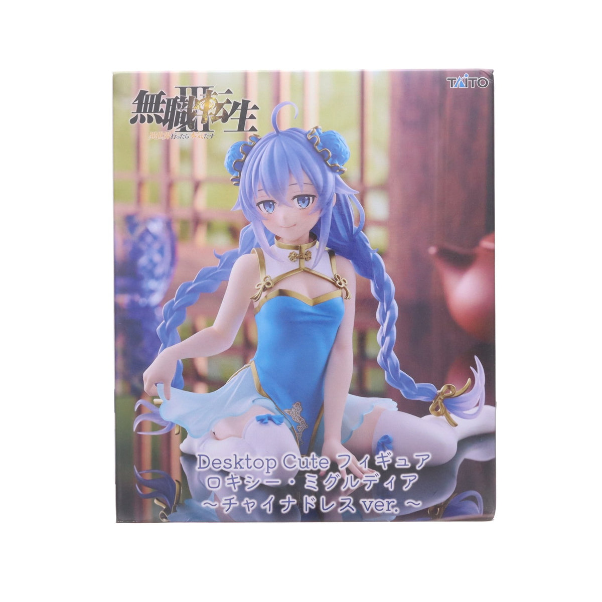 【中古即納】[FIG] ロキシー・ミグルディア 無職転生III ～異世界行ったら本気だす～ Desktop Cute フィギュア ロキシー・ミグルディア～チャイナドレスver.～ プライズ(452093700) タイトー(20260920)