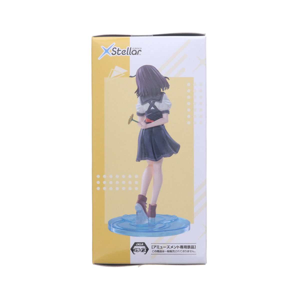 【中古即納】[FIG] 千石撫子(せんごくなでこ) 物語シリーズﾞ XStellar-千石撫子- フィギュア プライズ(1117192) セガ(20261016)