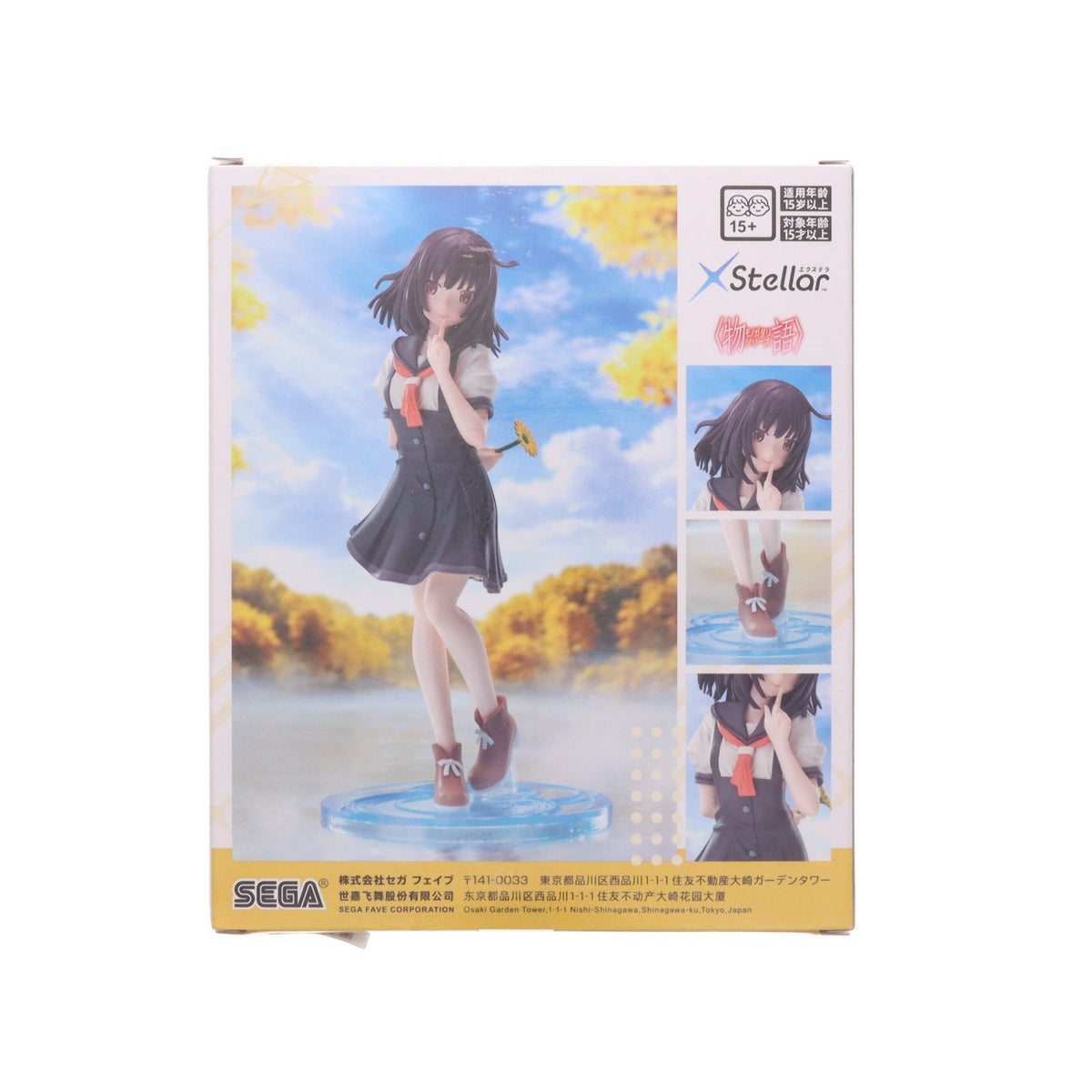 【中古即納】[FIG] 千石撫子(せんごくなでこ) 物語シリーズﾞ XStellar-千石撫子- フィギュア プライズ(1117192) セガ(20261016)