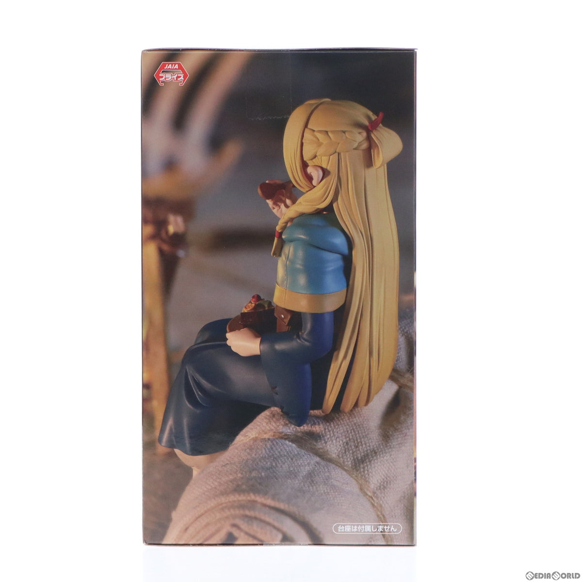 【中古即納】[FIG] マルシル ダンジョン飯 ぬーどるストッパーフィギュア-マルシル- プライズ(AMU-PRZ16234) フリュー(20240220)