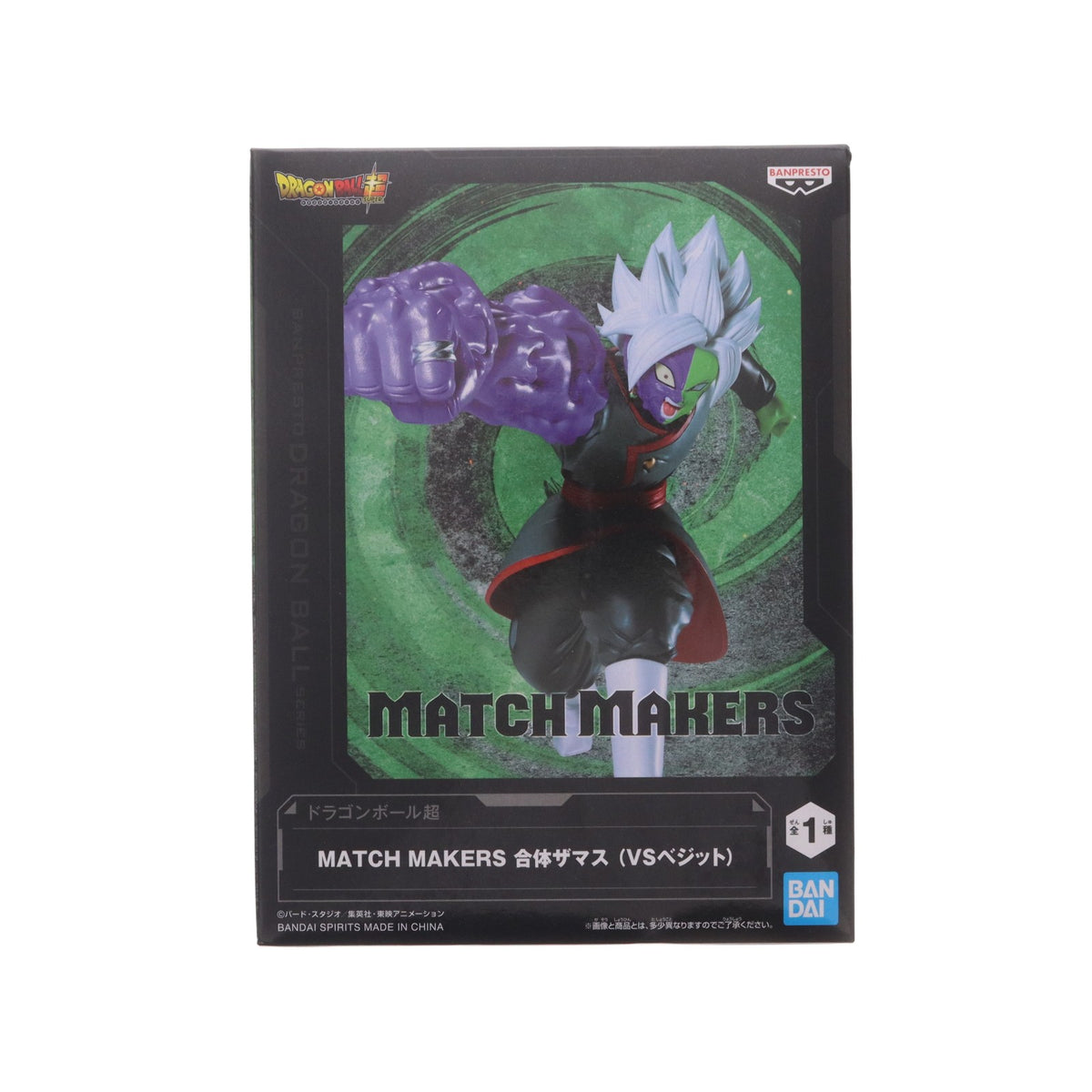 【中古即納】[FIG] ザマス ドラゴンボール超(スーパー) MATCH MAKERS 合体ザマス(VSベジット) フィギュア プライズ(2789145) バンプレスト(20261008)