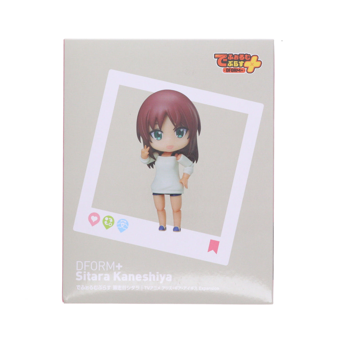 【中古即納】[FIG] でふぉるむぷらす 兼志谷シタラ(かねしやしたら) アリス・ギア・アイギス Expansion フルアクションデフォルメフィギュア プライズ(ELC000036) エルココ(20231124)