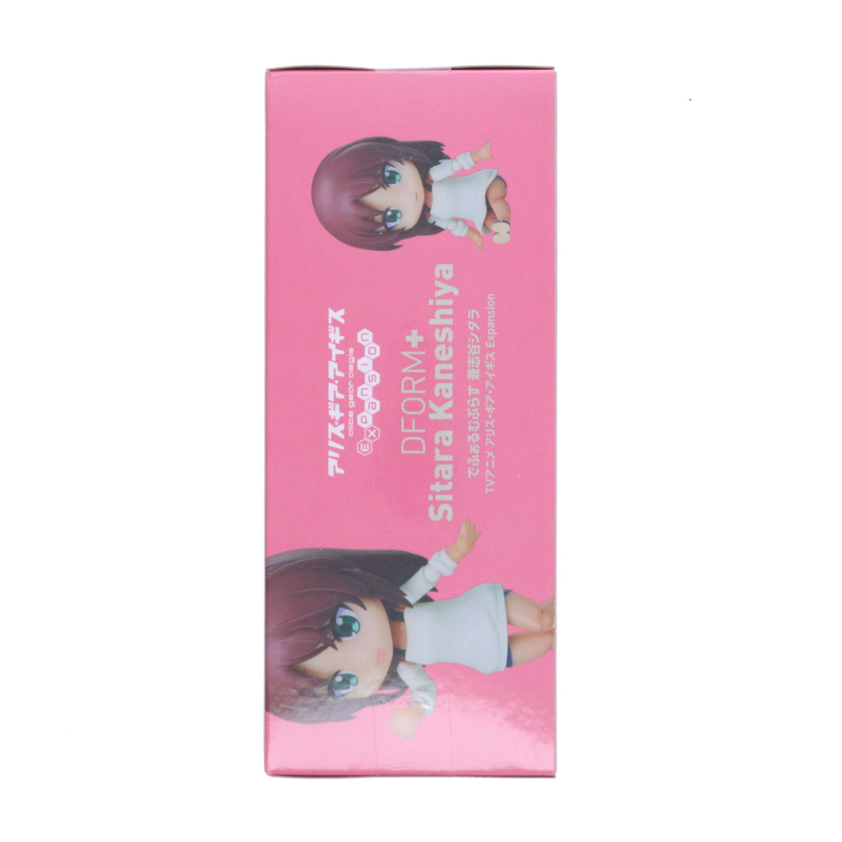 【中古即納】[FIG] でふぉるむぷらす 兼志谷シタラ(かねしやしたら) アリス・ギア・アイギス Expansion フルアクションデフォルメフィギュア プライズ(ELC000036) エルココ(20231124)