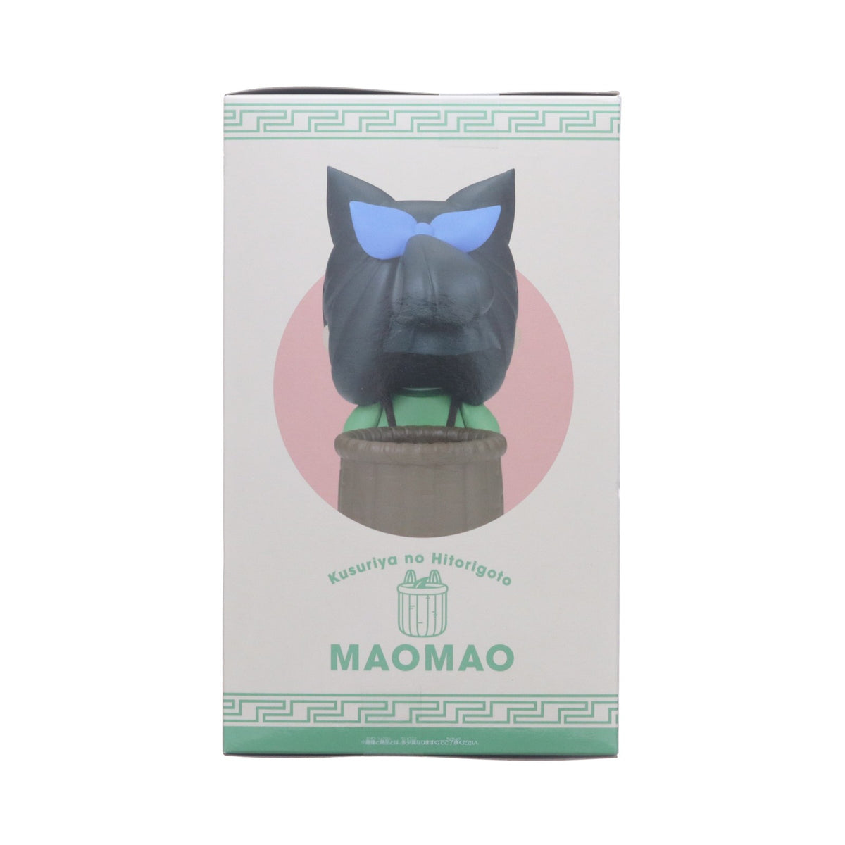 【中古即納】[FIG] 猫猫(まおまお) 薬屋のひとりごと おおきなSOFVIMATES 猫猫II ソフビフィギュア プライズ(2823775)バンプレスト(20260925)