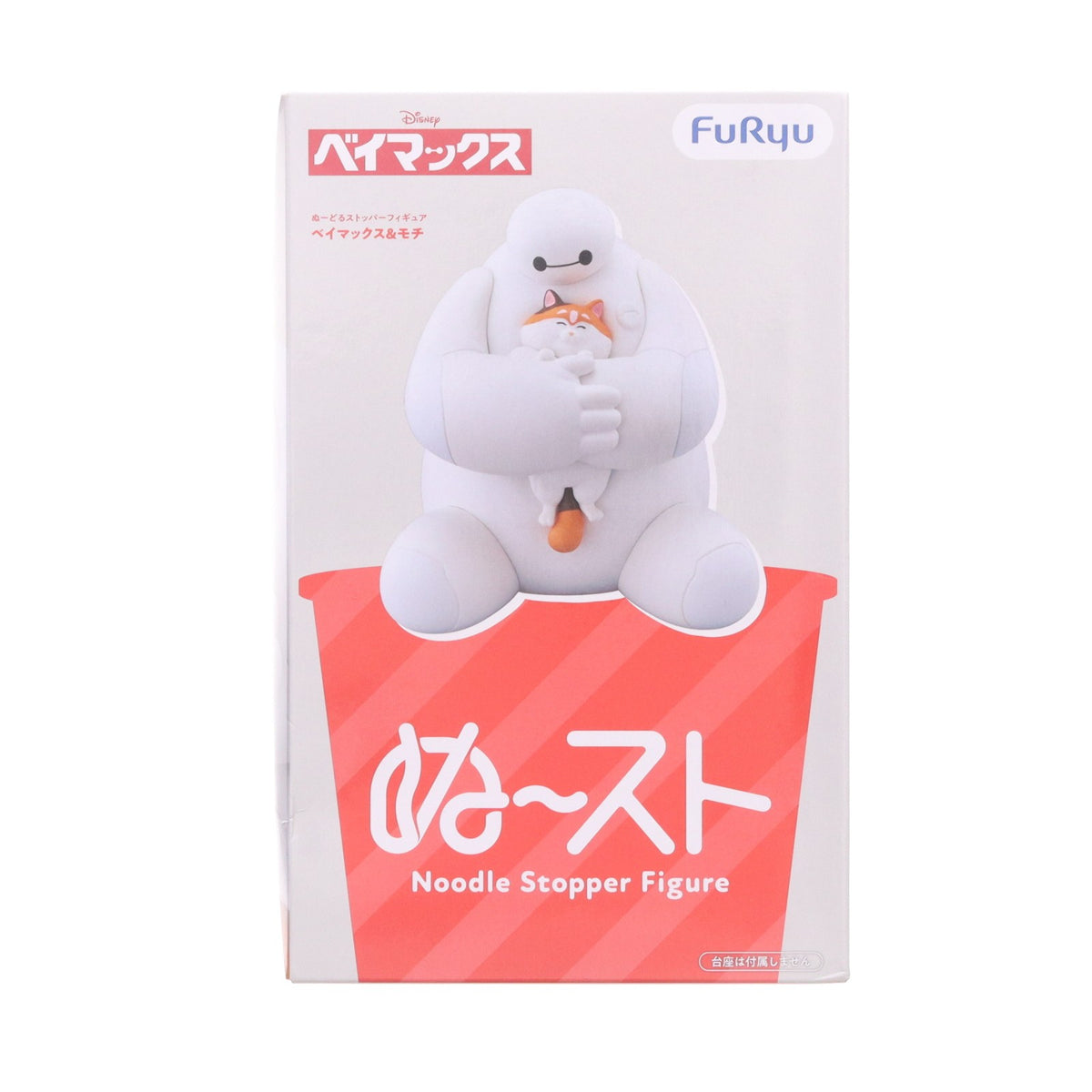 【中古即納】[FIG] ベイマックス&モチ ぬーどるストッパーフィギュア-ベイマックス&モチ- プライズ(AMU-PRZ21873) フリュー(20260914)