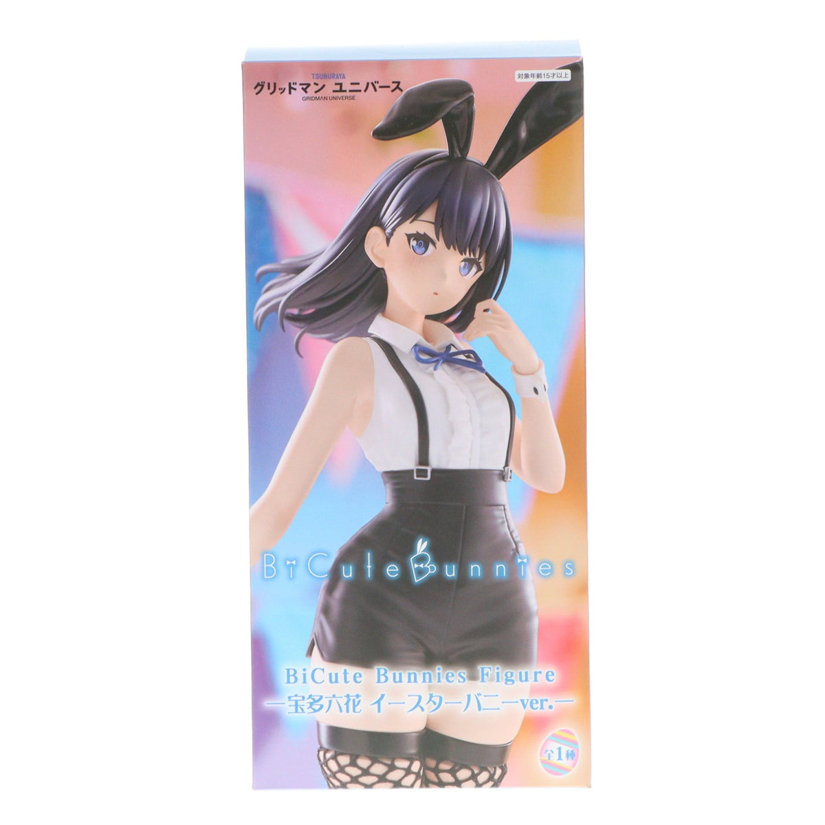 【中古即納】[FIG] 宝多六花(たからだりっか) 劇場版『グリッドマン ユニバース』 BiCute Bunnies Figure-宝多六花 イースターバニーver.- フィギュア プライズ(AMU-PRZ21366) フリュー(20260410)
