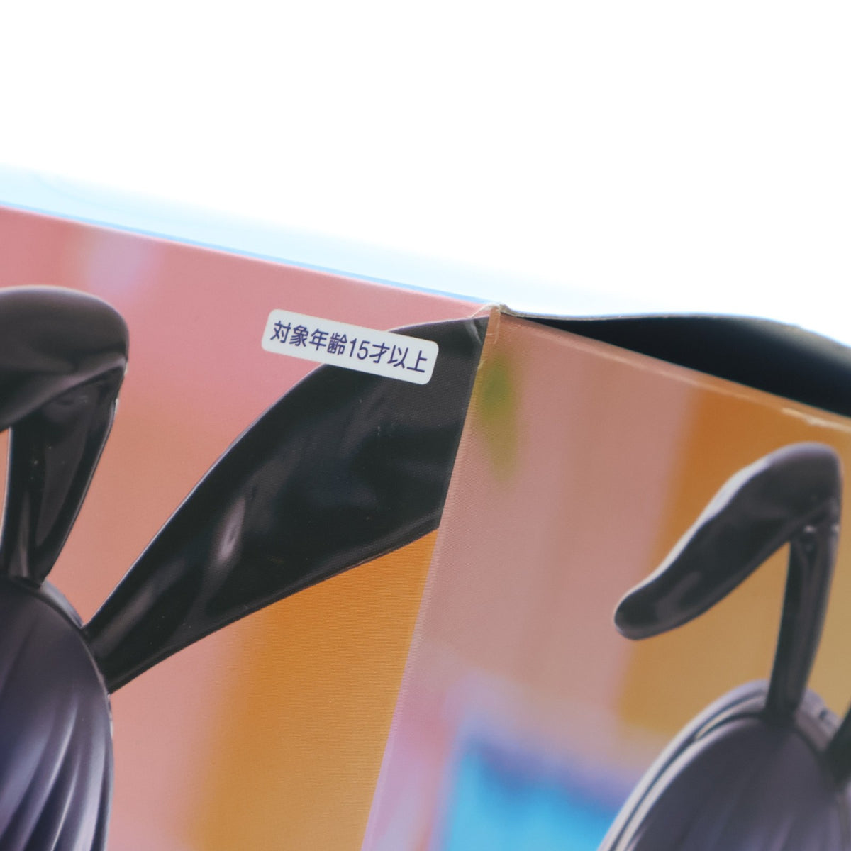【中古即納】[FIG] 宝多六花(たからだりっか) 劇場版『グリッドマン ユニバース』 BiCute Bunnies Figure-宝多六花 イースターバニーver.- フィギュア プライズ(AMU-PRZ21366) フリュー(20260410)