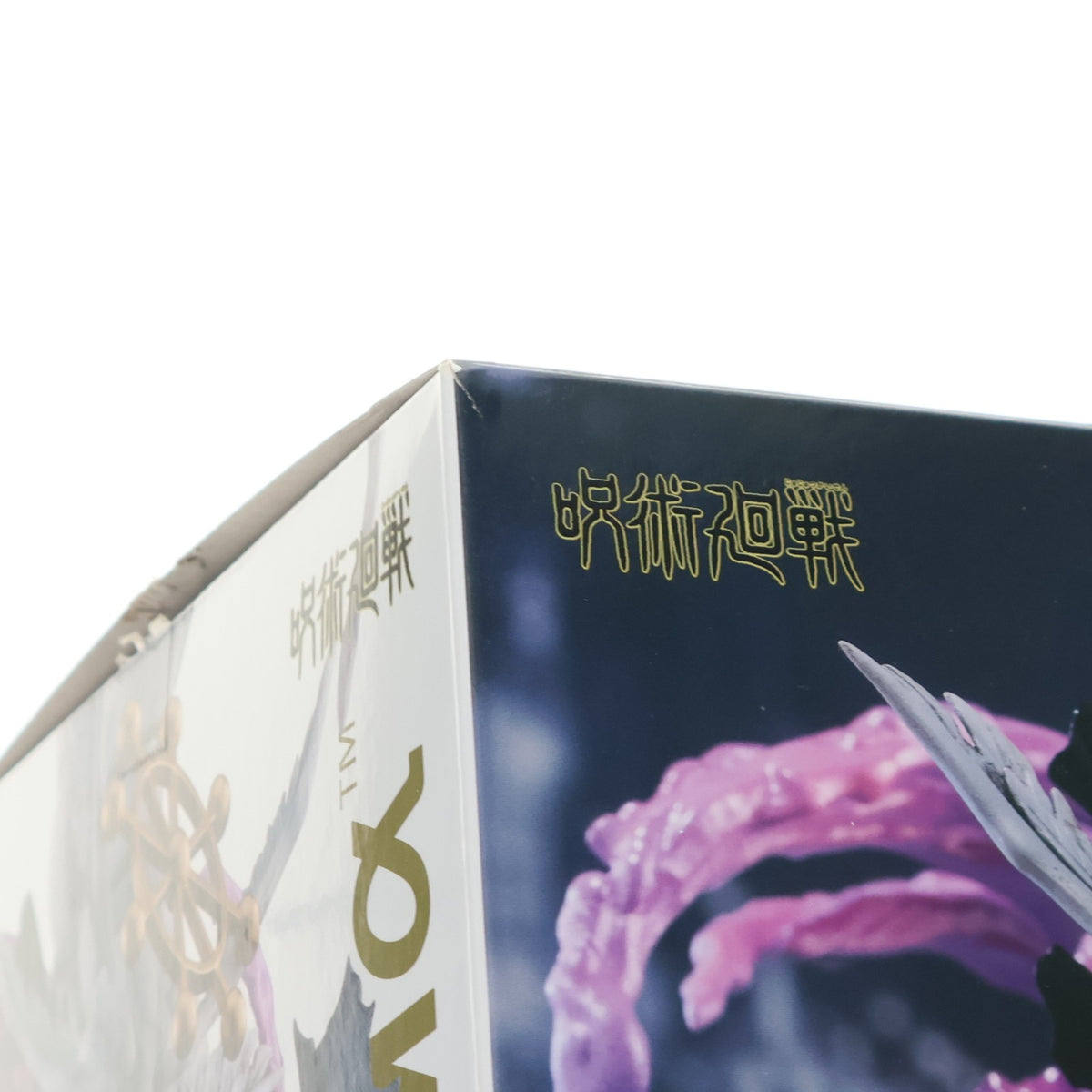 【中古即納】[FIG] 八握剣異戒神将魔虚羅(やつかのつるぎいかいしんしょうまこら) 呪術廻戦 FIGURIZMα『八握剣異戒神将魔虚羅』 フィギュア プライズ(1121878) セガ(20260327)
