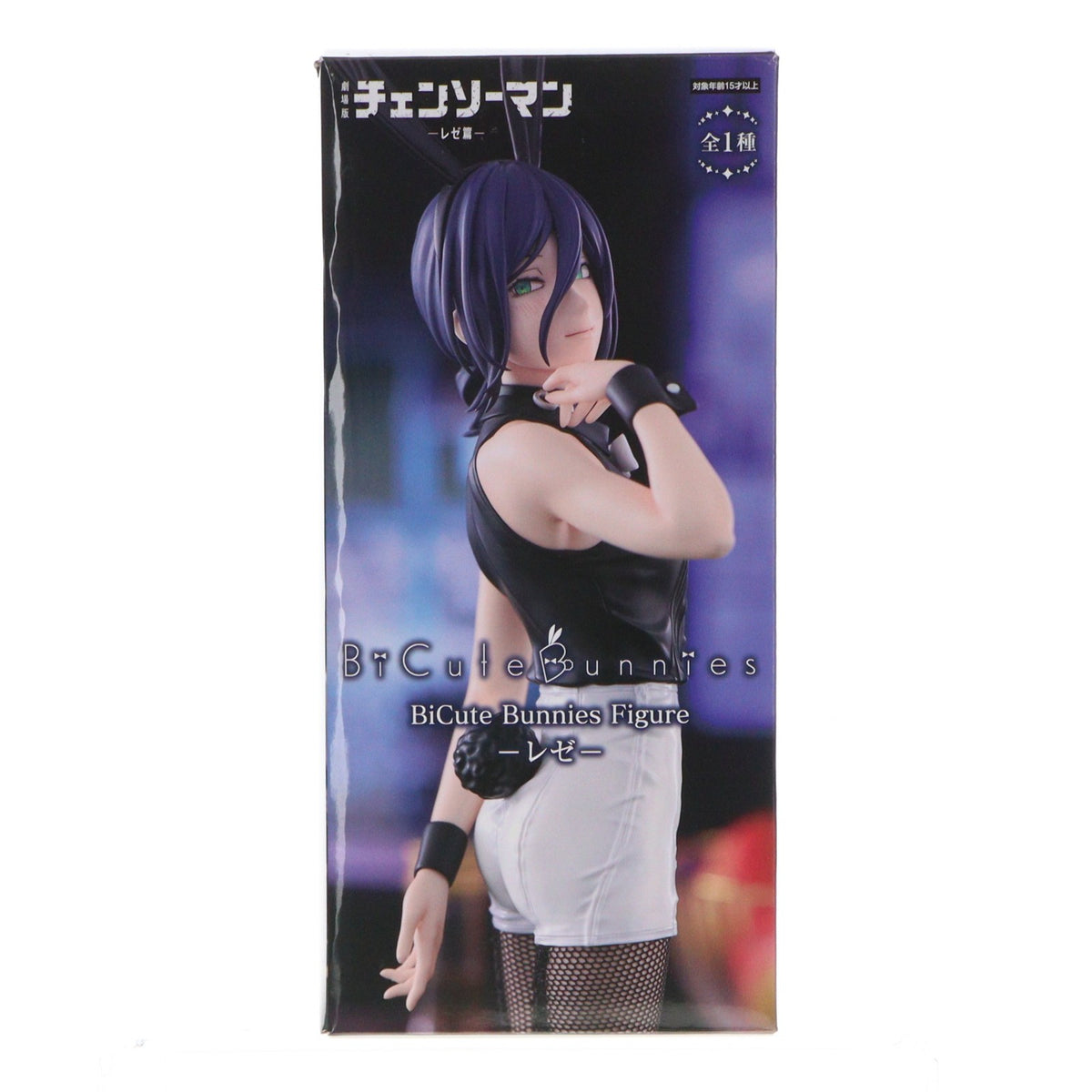 【中古即納】[FIG] レゼ 劇場版 チェンソーマン レゼ篇 BiCute Bunnies Figure-レゼ- フィギュア プライズ(AMU-PRZ20347) フリュー(20260130)