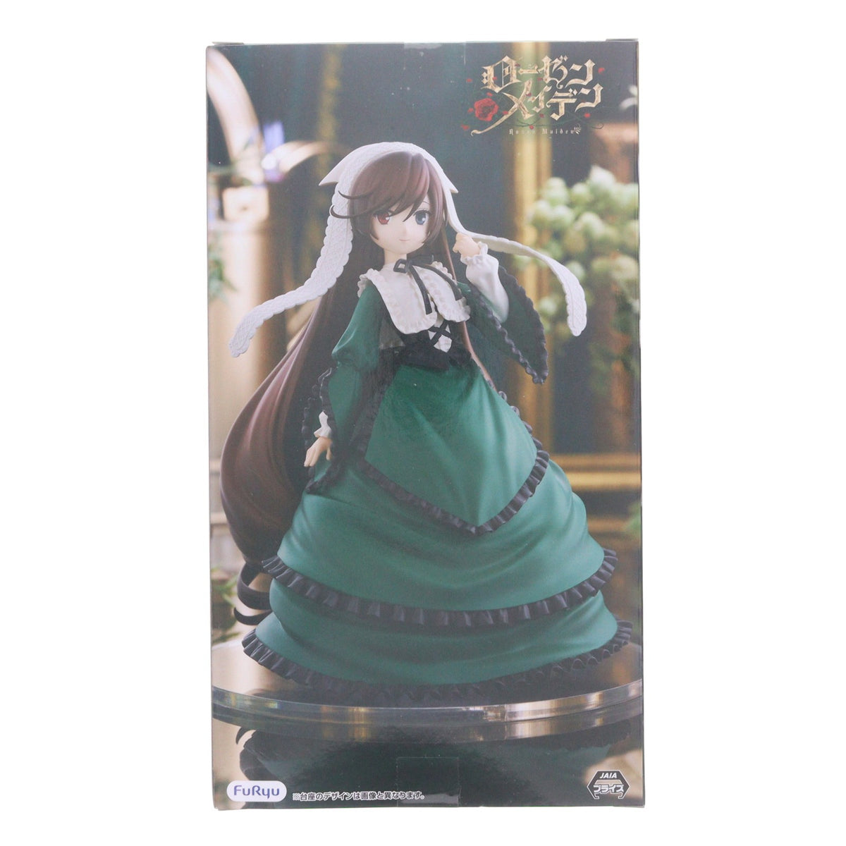 【中古即納】[FIG] 翠星石(すいせいせき) ローゼンメイデン Trio-Try-iT Figure-翠星石- フィギュア プライズ(AMU-PRZ21760) フリュー(20260827)