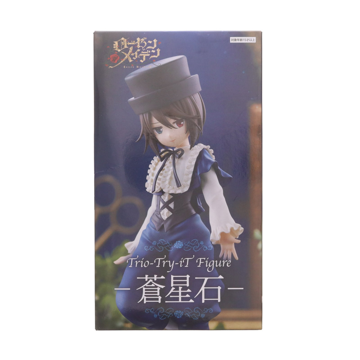 【中古即納】[FIG] 蒼星石(そうせいせき) ローゼンメイデン Trio-Try-iT Figure-蒼星石- フィギュア プライズ(AMU-PRZ21915) フリュー(20260907)