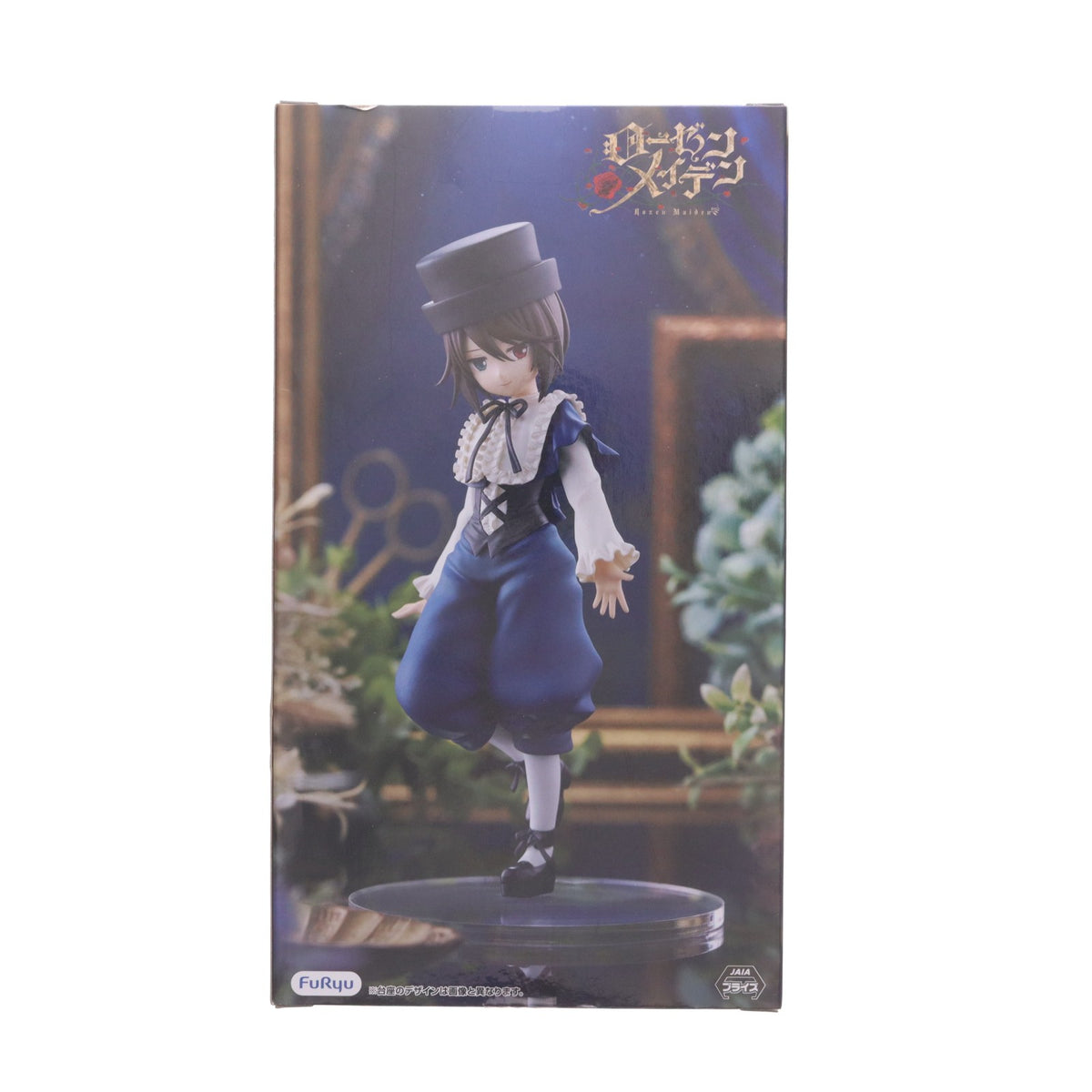 【中古即納】[FIG] 蒼星石(そうせいせき) ローゼンメイデン Trio-Try-iT Figure-蒼星石- フィギュア プライズ(AMU-PRZ21915) フリュー(20260907)