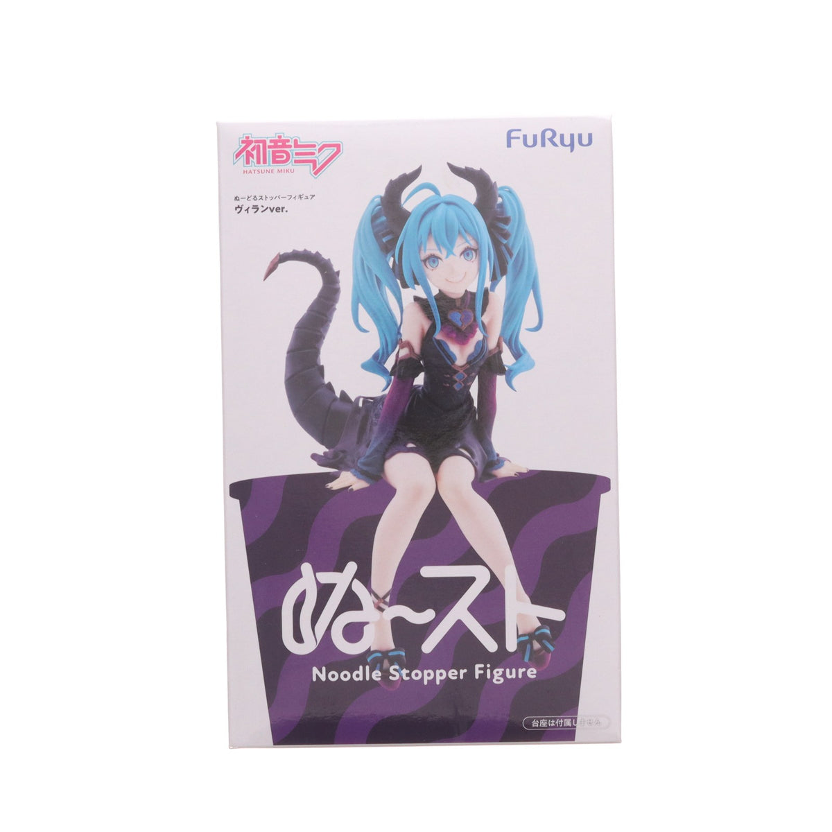 【中古即納】[FIG] 初音ミク キャラクター・ボーカル・シリーズ01 初音ミク ぬーどるストッパーフィギュア-ヴィランver.- プライズ(AMU-PRZ21929) フリュー(20260917)