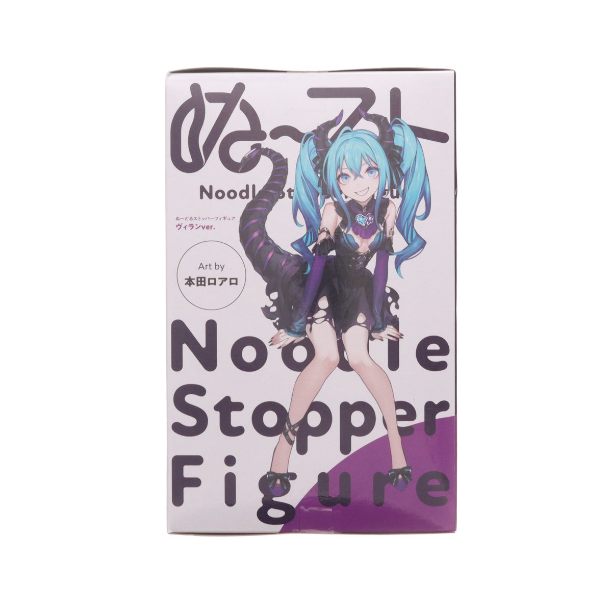 【中古即納】[FIG] 初音ミク キャラクター・ボーカル・シリーズ01 初音ミク ぬーどるストッパーフィギュア-ヴィランver.- プライズ(AMU-PRZ21929) フリュー(20260917)