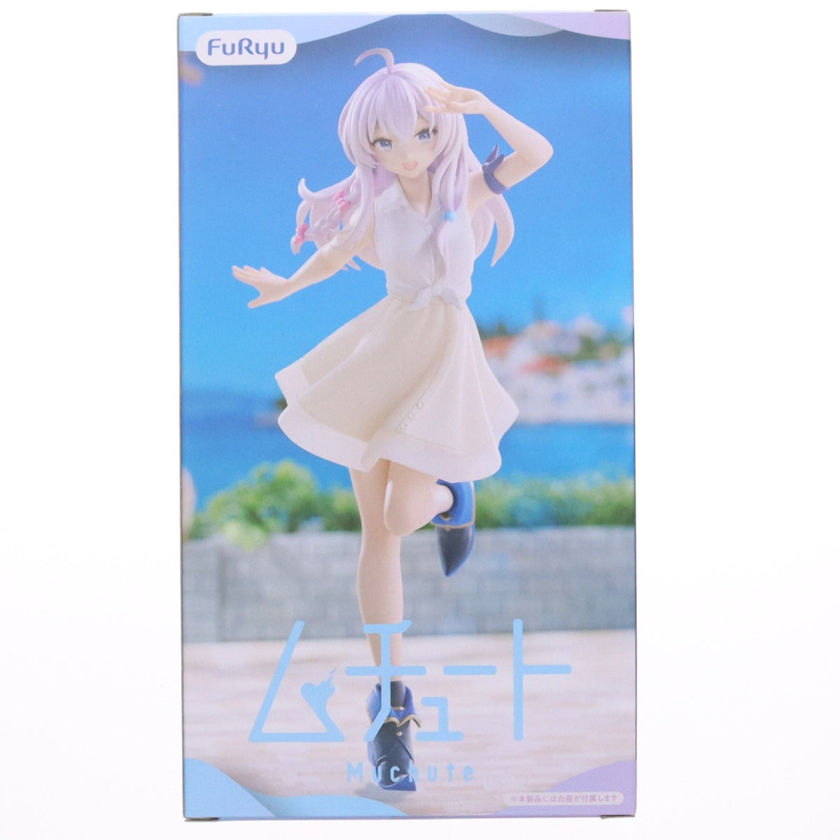 【中古即納】[FIG] イレイナ 魔女の旅々 ムチュートフィギュア-イレイナ・ホワイトver.- プライズ(AMU-PRZ21931) フリュー(20260920)