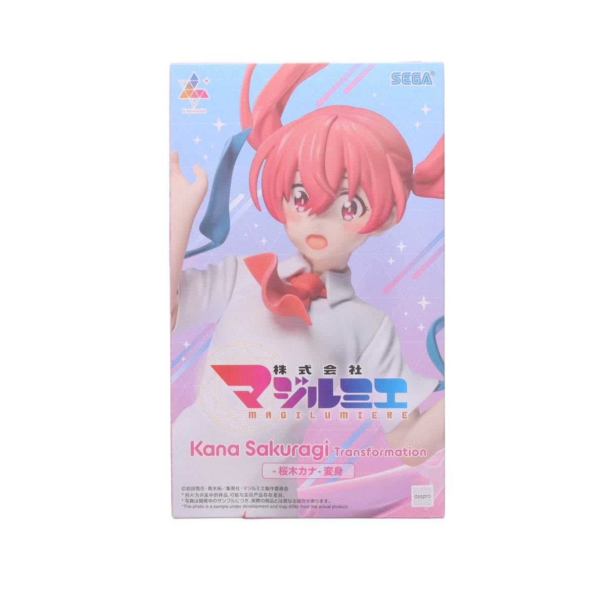 【中古即納】[FIG] 桜木カナ(さくらぎかな) 株式会社マジルミエ Luminasta-桜木カナ-変身 プライズ(1118368) セガ(20260918)