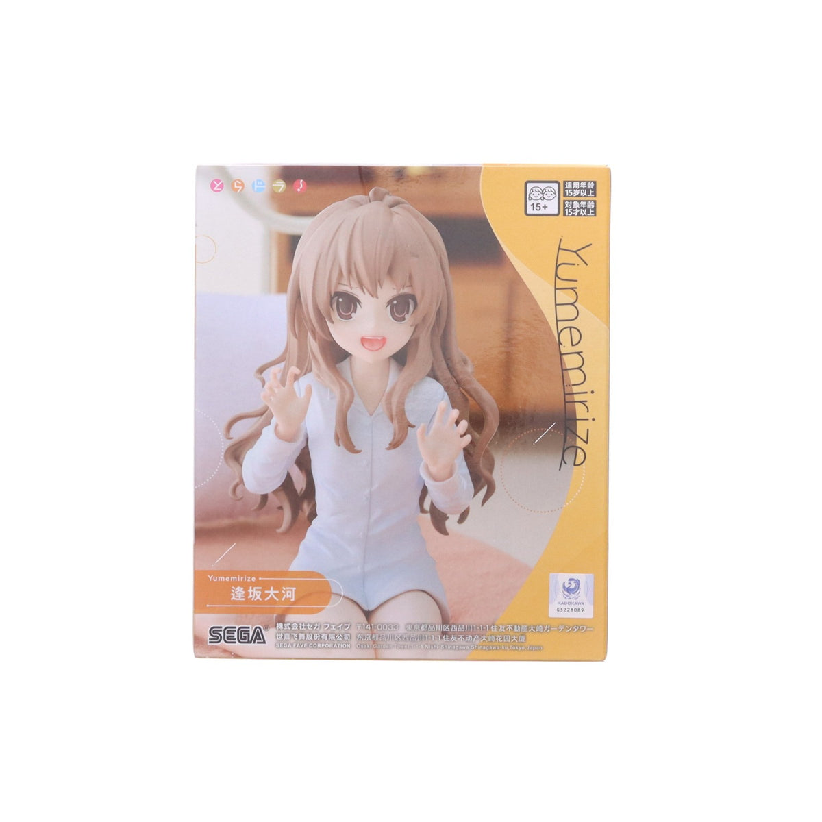 【中古即納】[FIG] 逢坂大河(あいさかたいが) とらドラ! Yumemirize-逢坂大河- フィギュア プライズ(1126046) セガ(20260918)