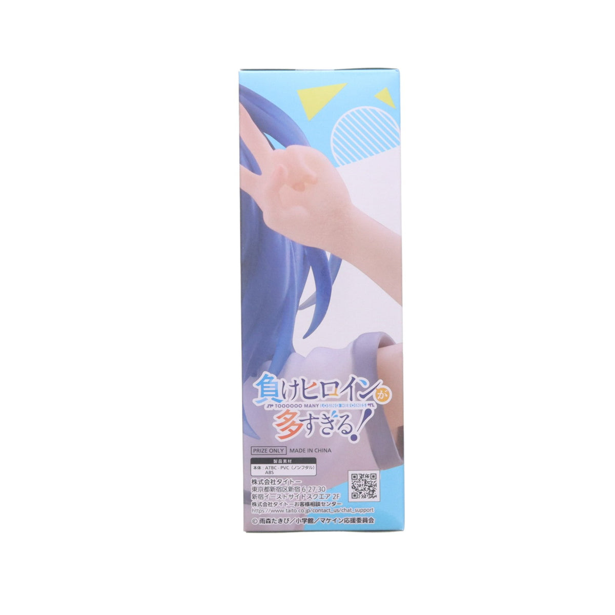 【中古即納】[FIG] 八奈見杏菜(やなみあんな) 負けヒロインが多すぎる! Coreful フィギュア 八奈見杏菜～制服ver.～ プライズ(452080100) タイトー(20260828)