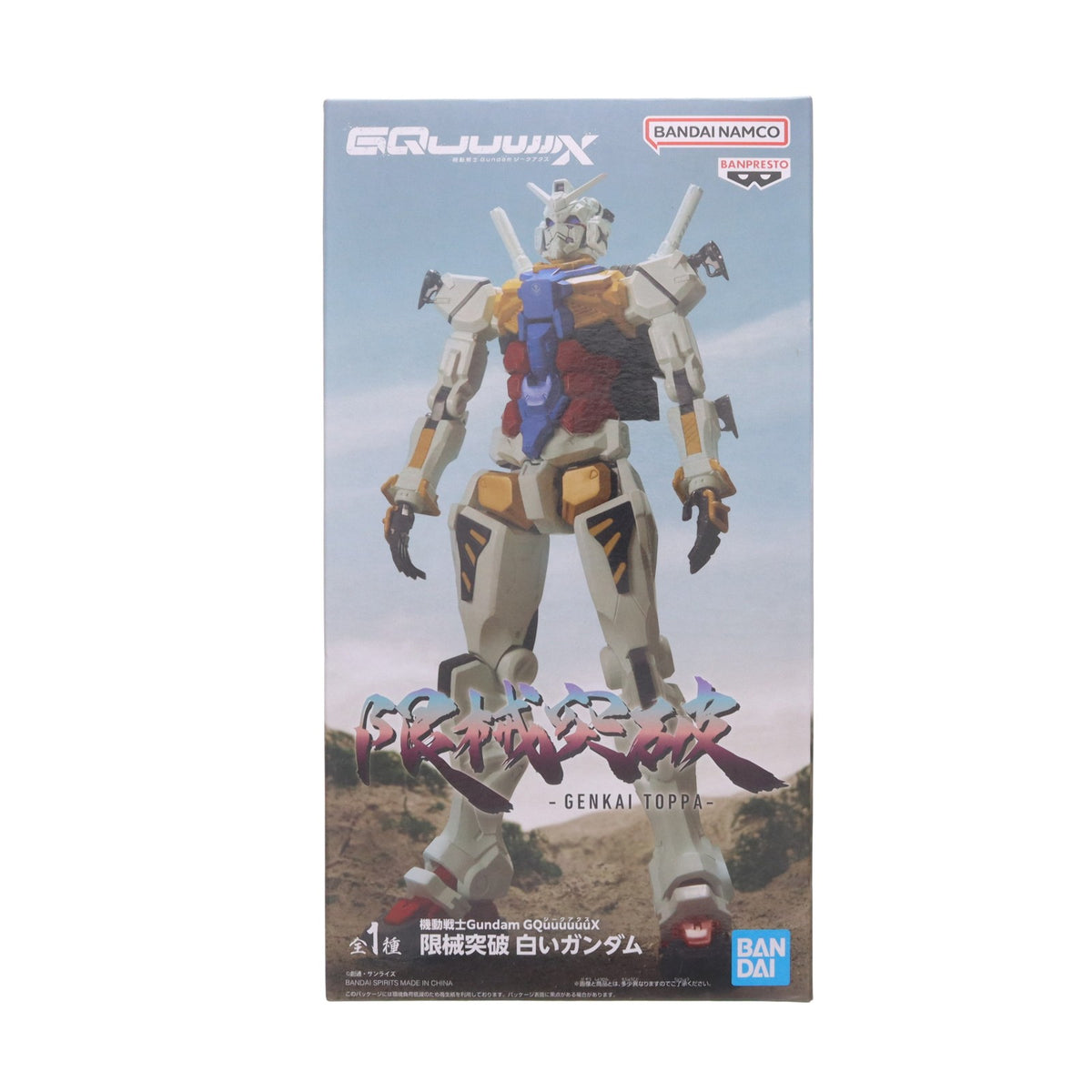 【中古即納】[FIG] 白いガンダム 機動戦士Gundam GQuuuuuuX(ガンダム ジークアクス) 限械突破 白いガンダム フィギュア プライズ(2761279) バンプレスト(20250805)