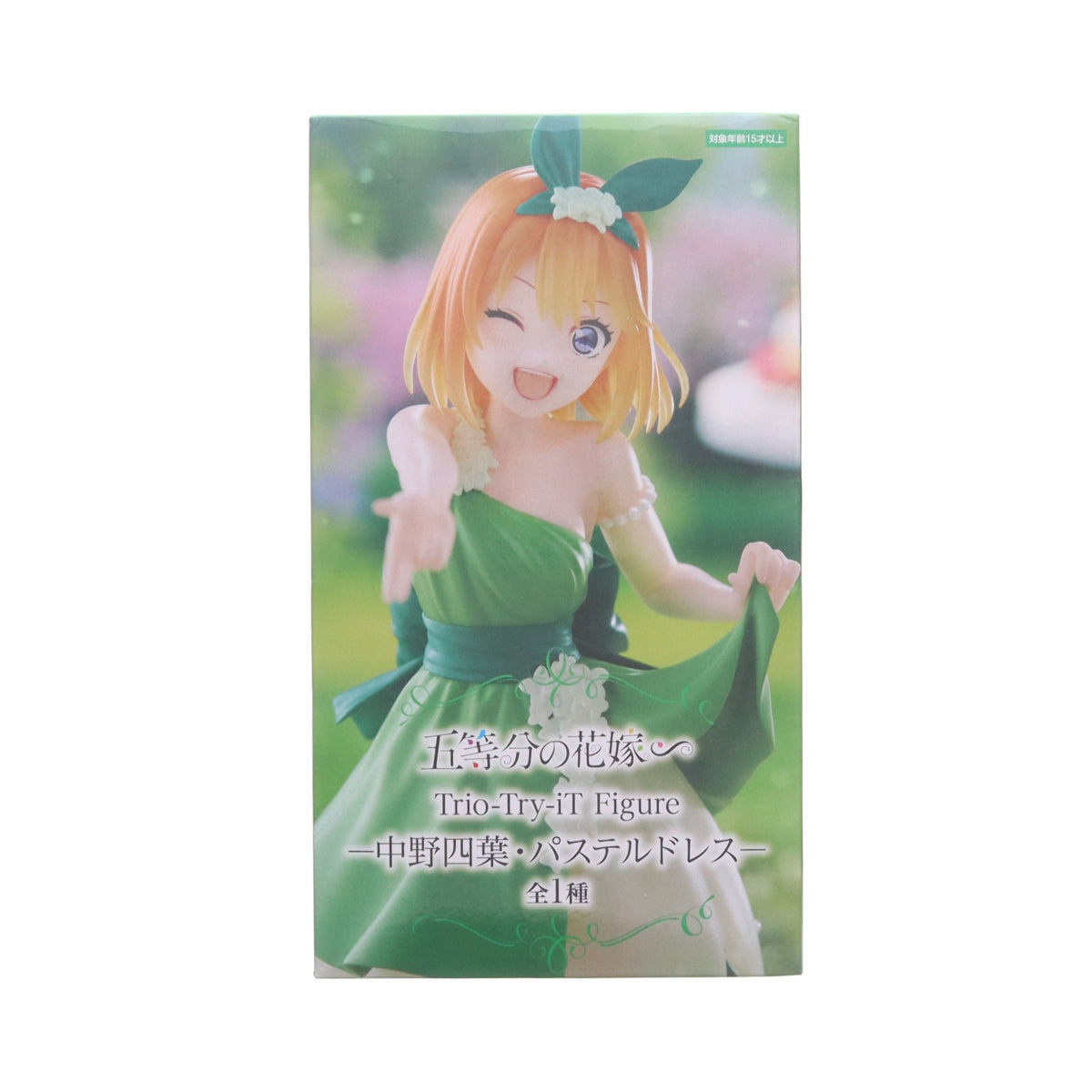 【中古即納】[FIG] 中野四葉(なかのよつば) 五等分の花嫁∽ Trio-Try-iT Figure-中野四葉・パステルドレス- フィギュア プライズ(AMU-PRZ18159) フリュー(20250822)
