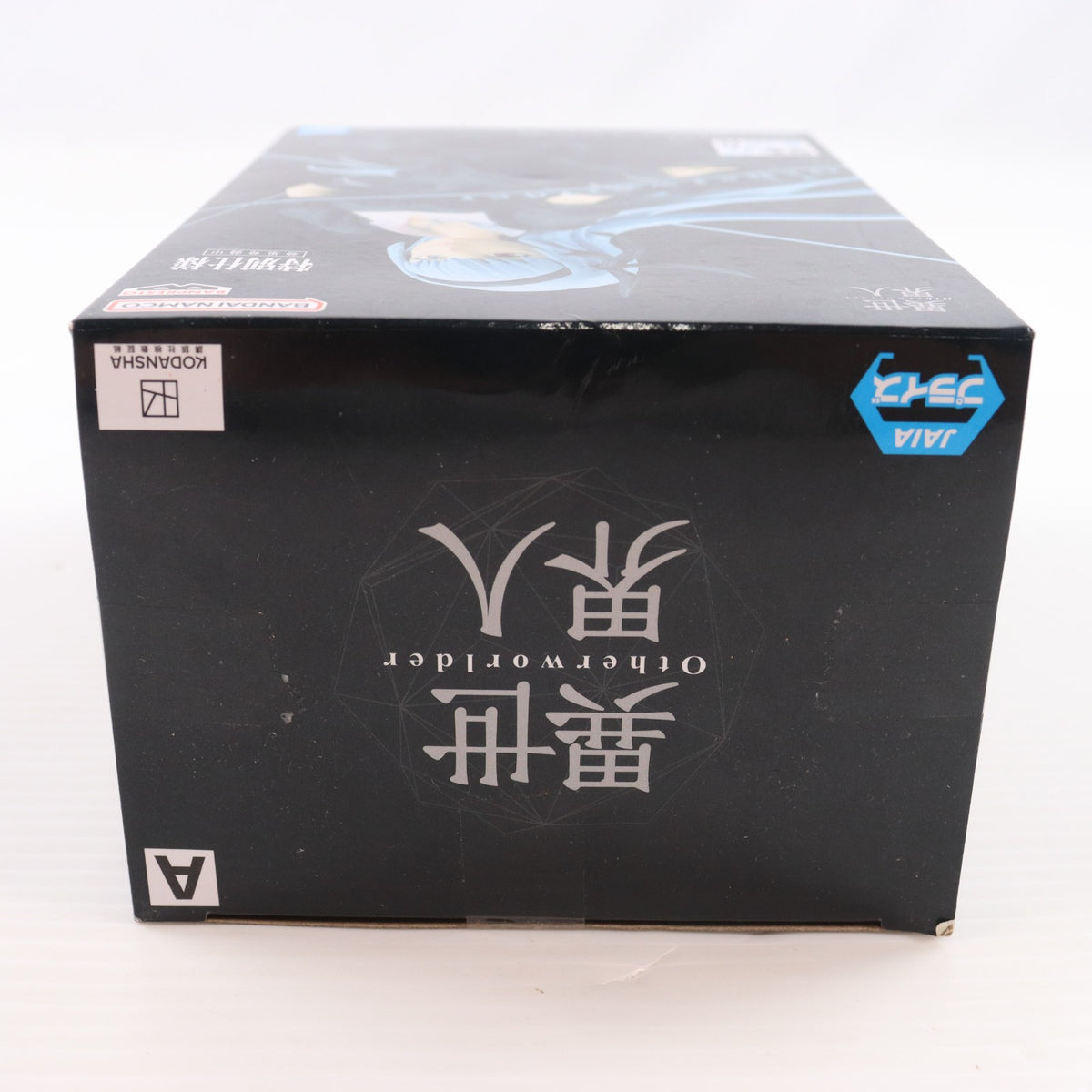 【中古即納】[FIG] ルミナス・バレンタイン 転生したらスライムだった件 -Otherworlder-フィギュア vol.21 プライズ(2648601) バンプレスト(20231010)