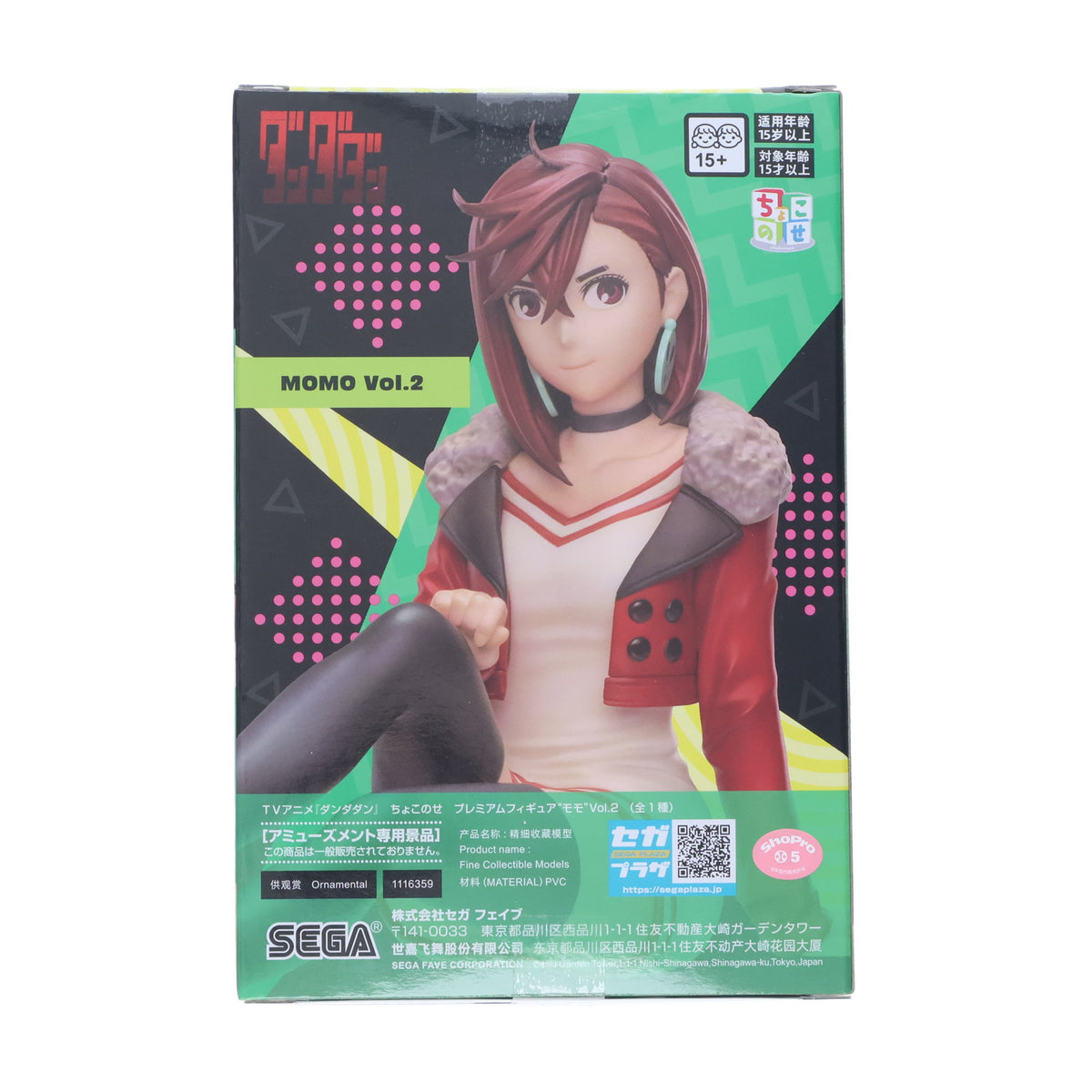 【中古即納】[FIG] モモ ダンダダン ちょこのせプレミアムフィギュア『モモ』Vol.2 プライズ(1116359) セガ(20250320)