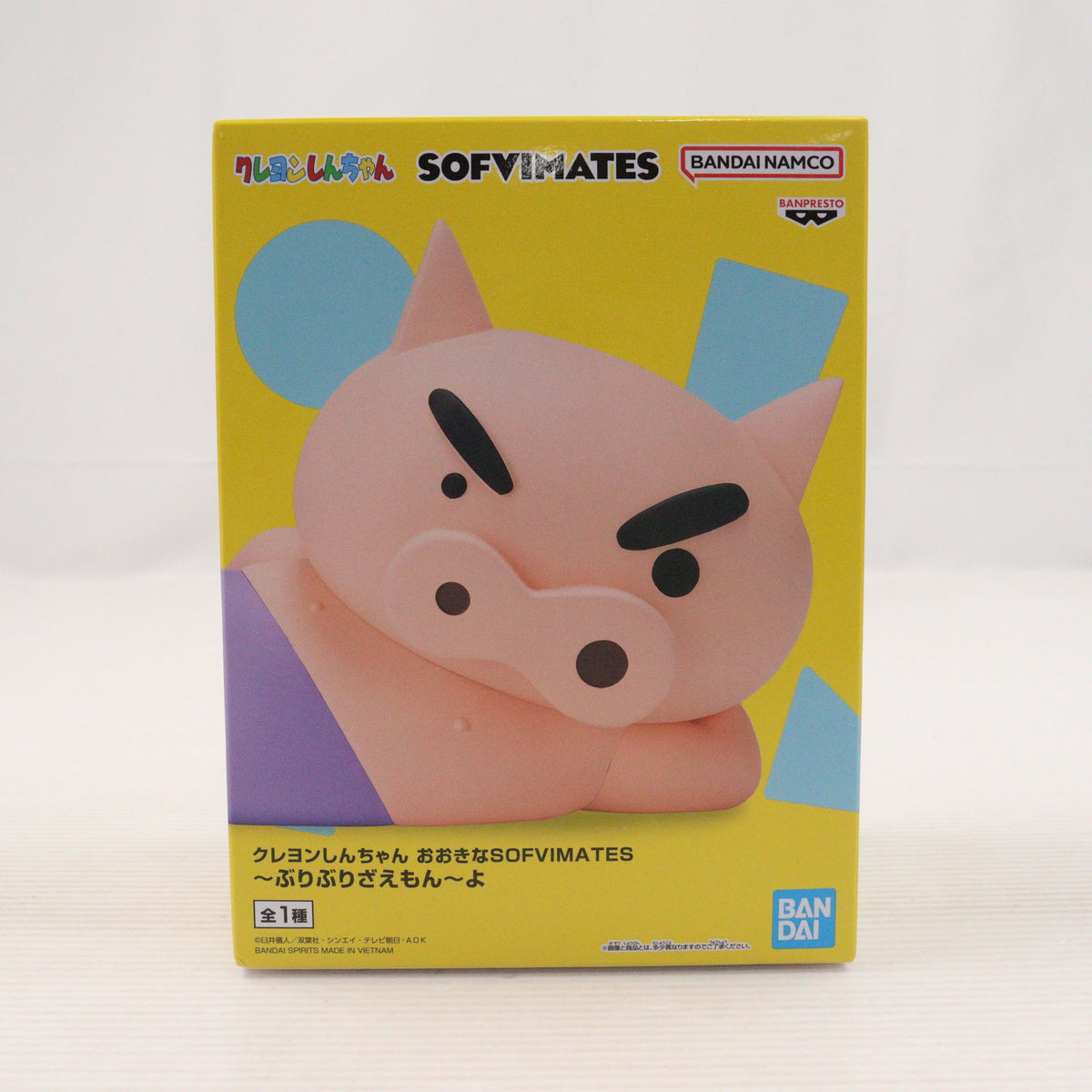 【中古即納】[FIG] ぶりぶりざえもん クレヨンしんちゃん おおきなSOFVIMATES～ぶりぶりざえもん～よ ソフビフィギュア プライズ(2770807) バンプレスト(20250228)